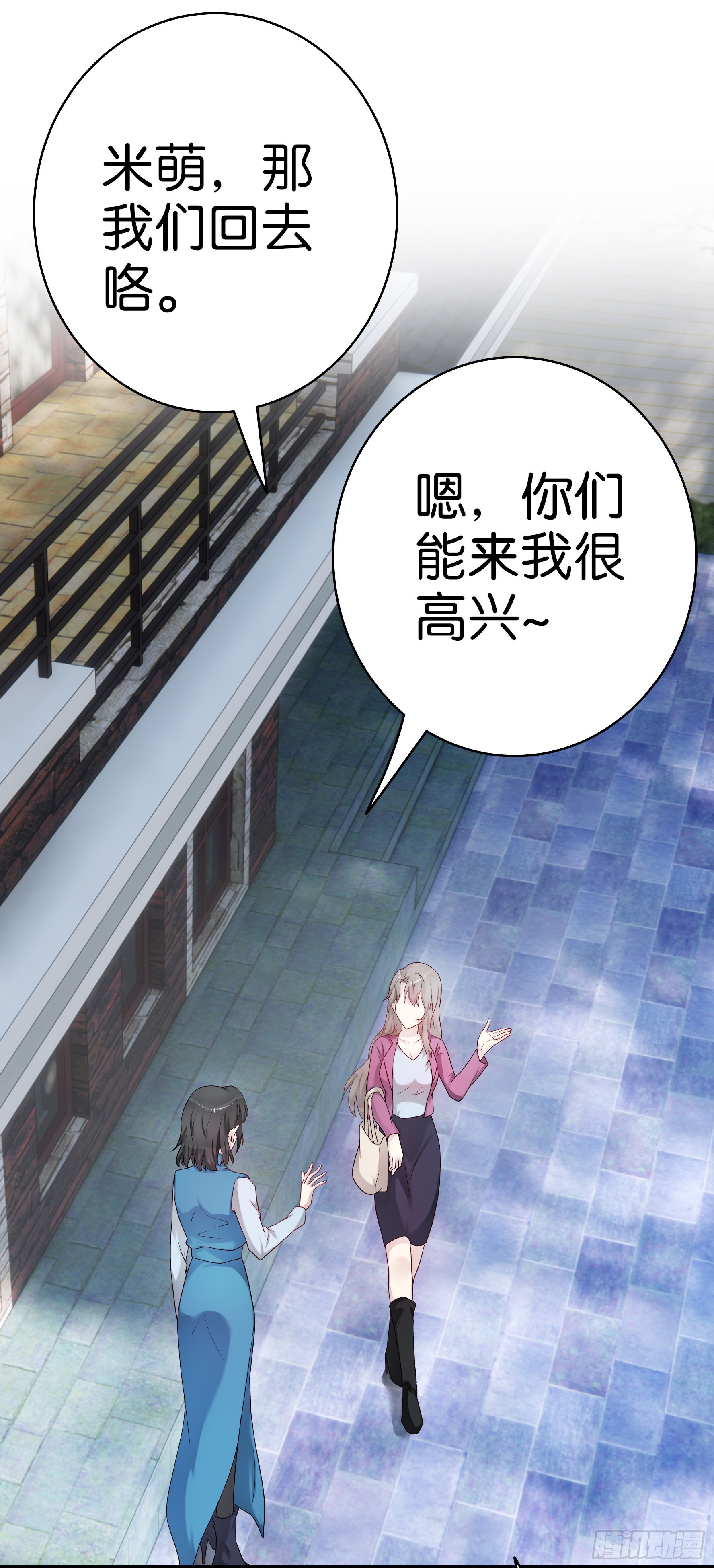 第63话 谈判-第62话