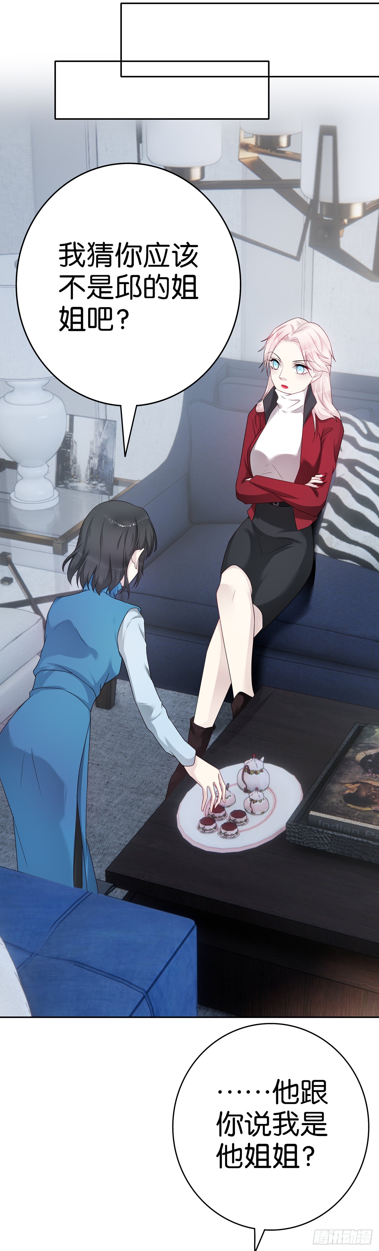 第63话 谈判-第62话