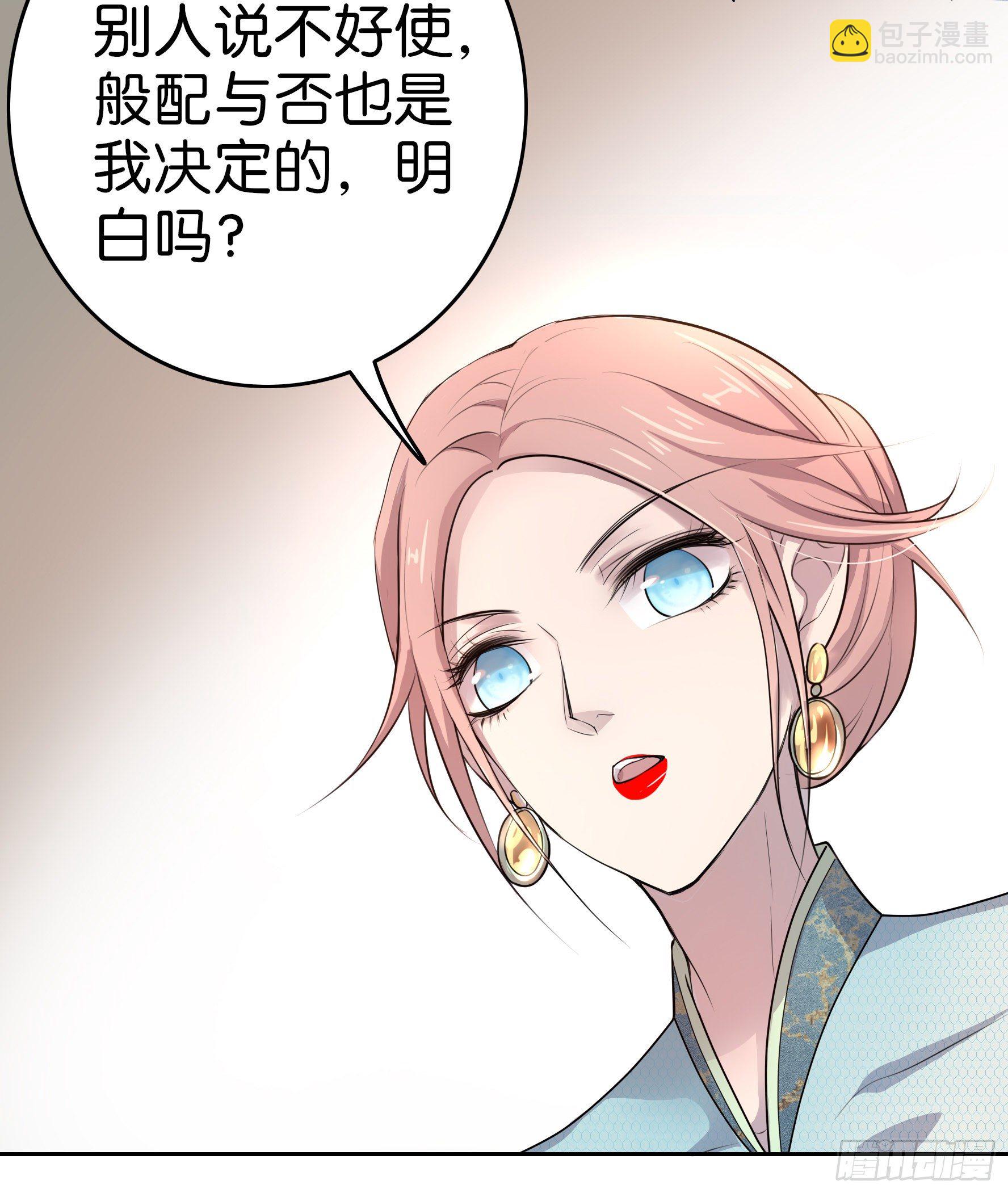 第7话  半年之约-第8话