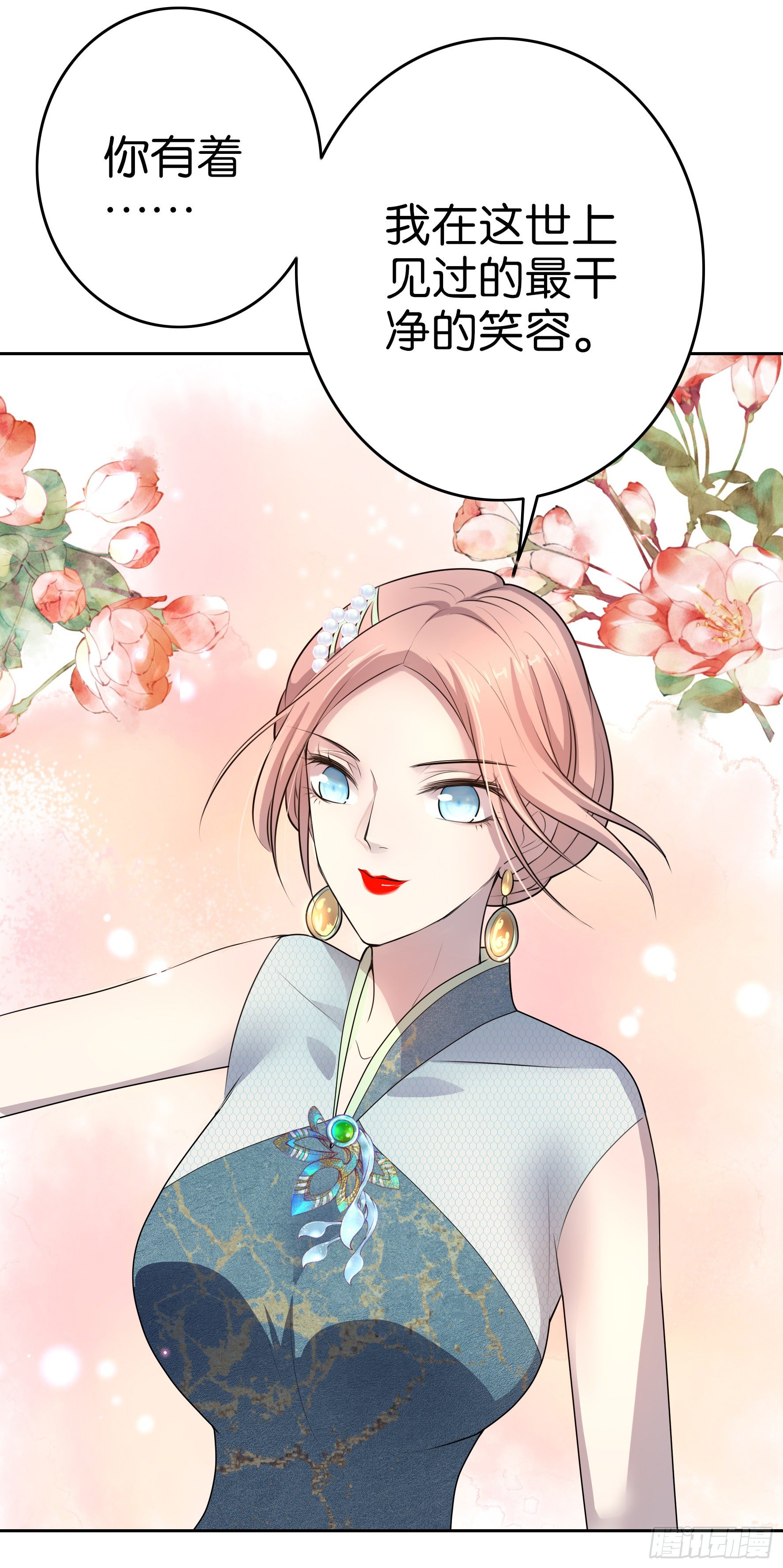 第7话  半年之约-第8话