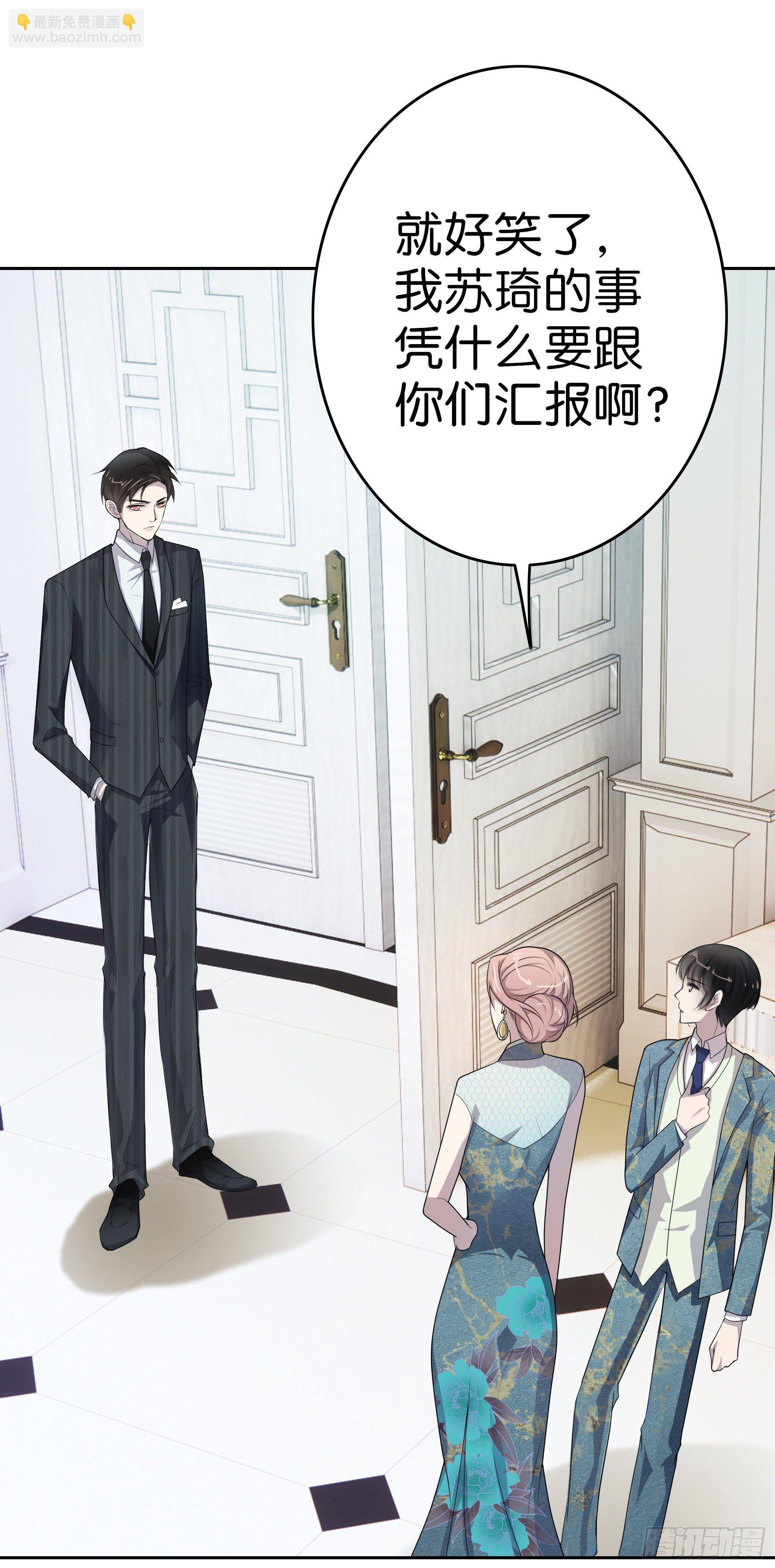 第7话  半年之约-第8话