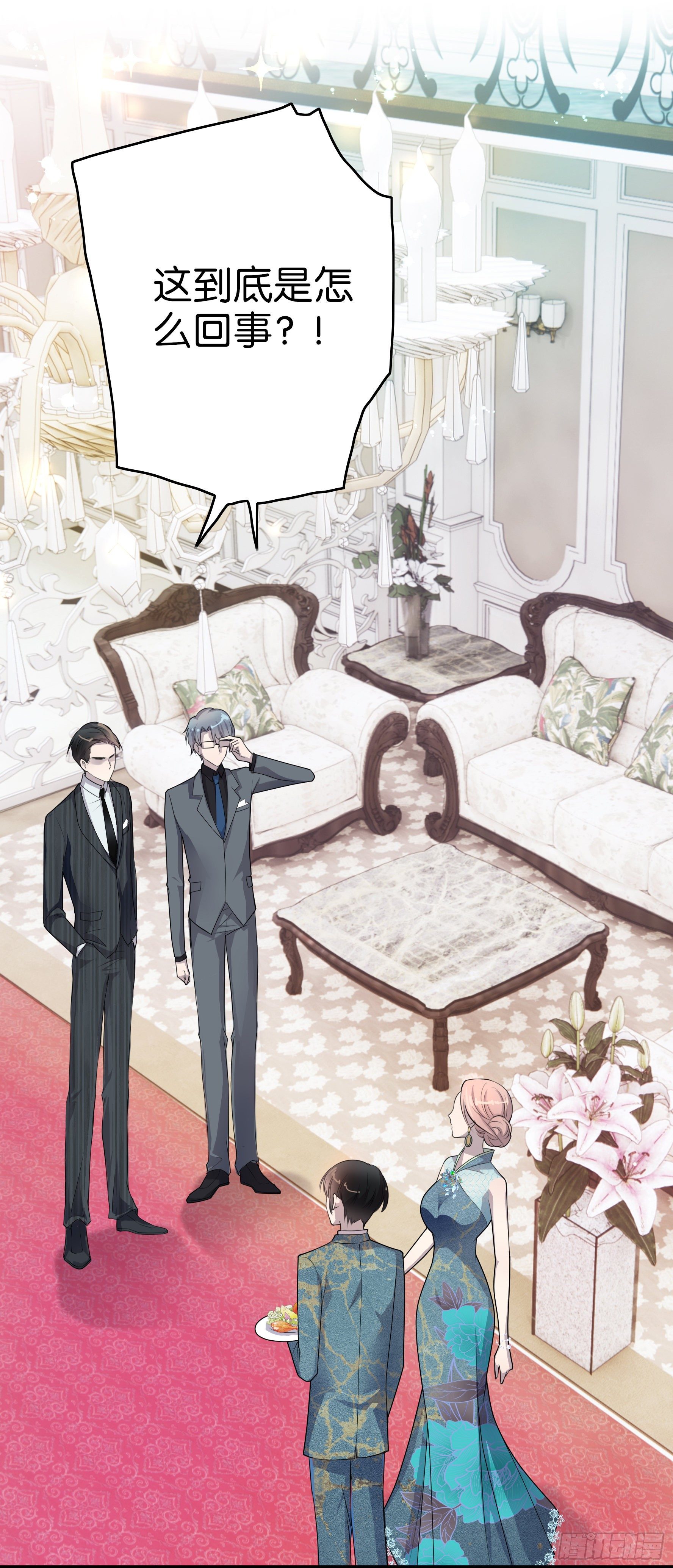 第7话  半年之约-第8话