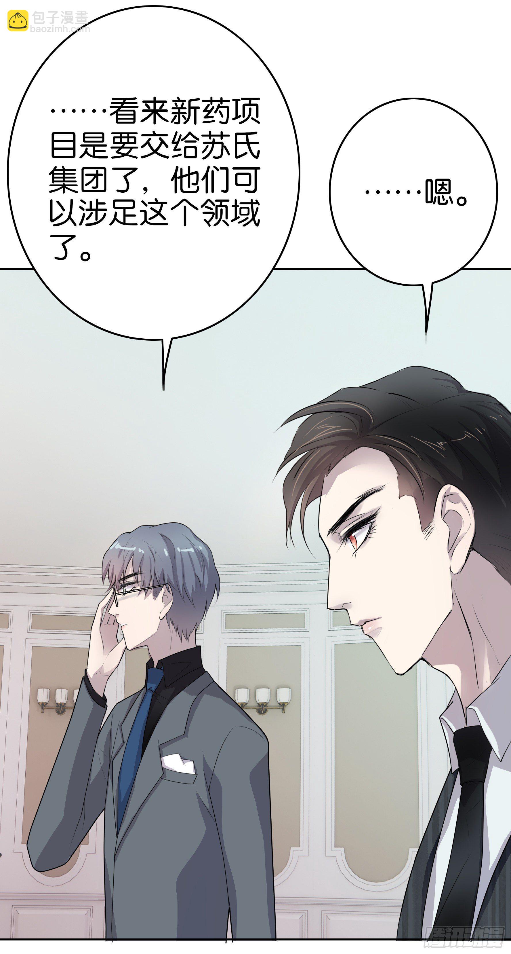 第7话  半年之约-第8话