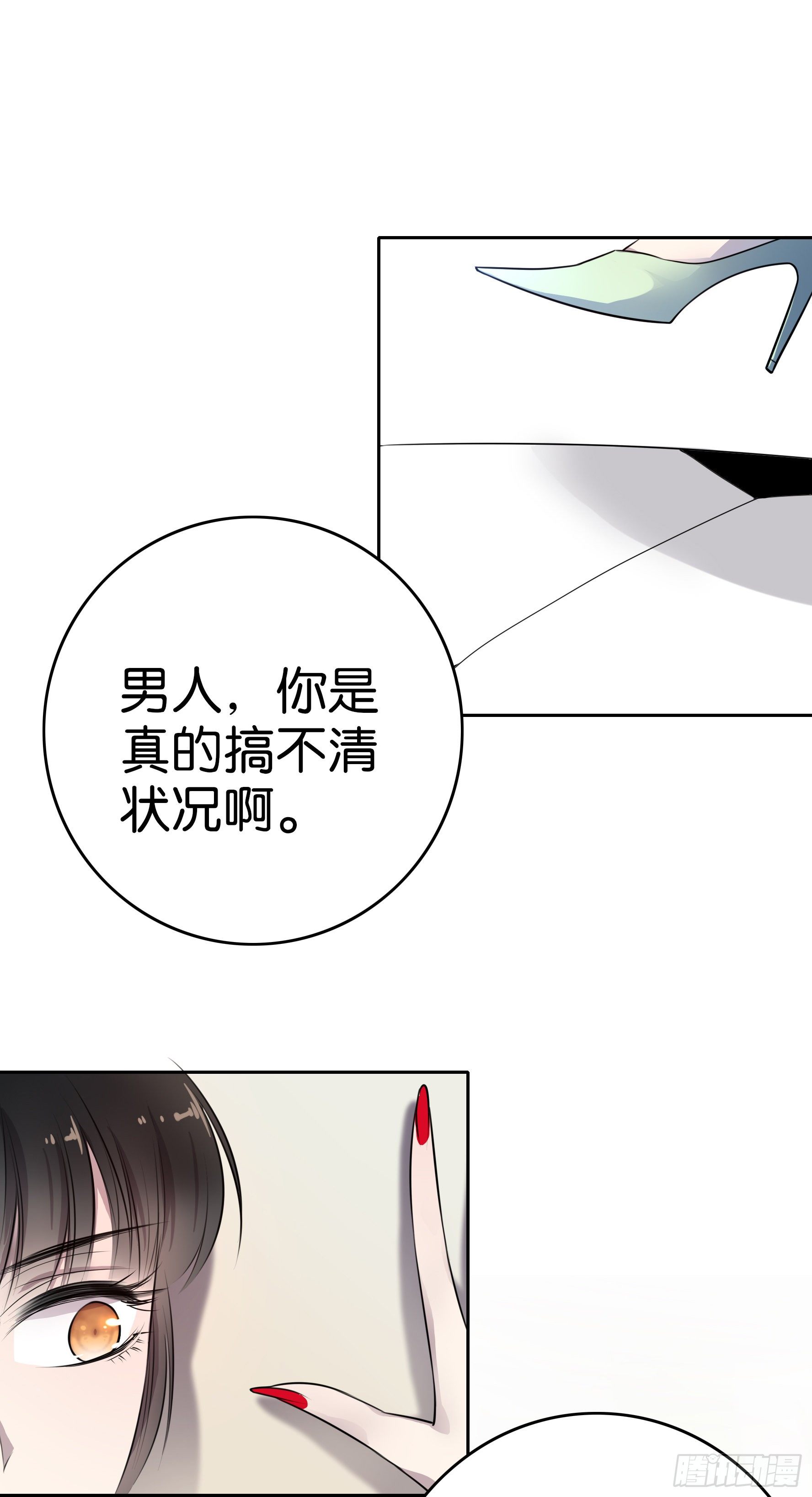 第7话  半年之约-第8话