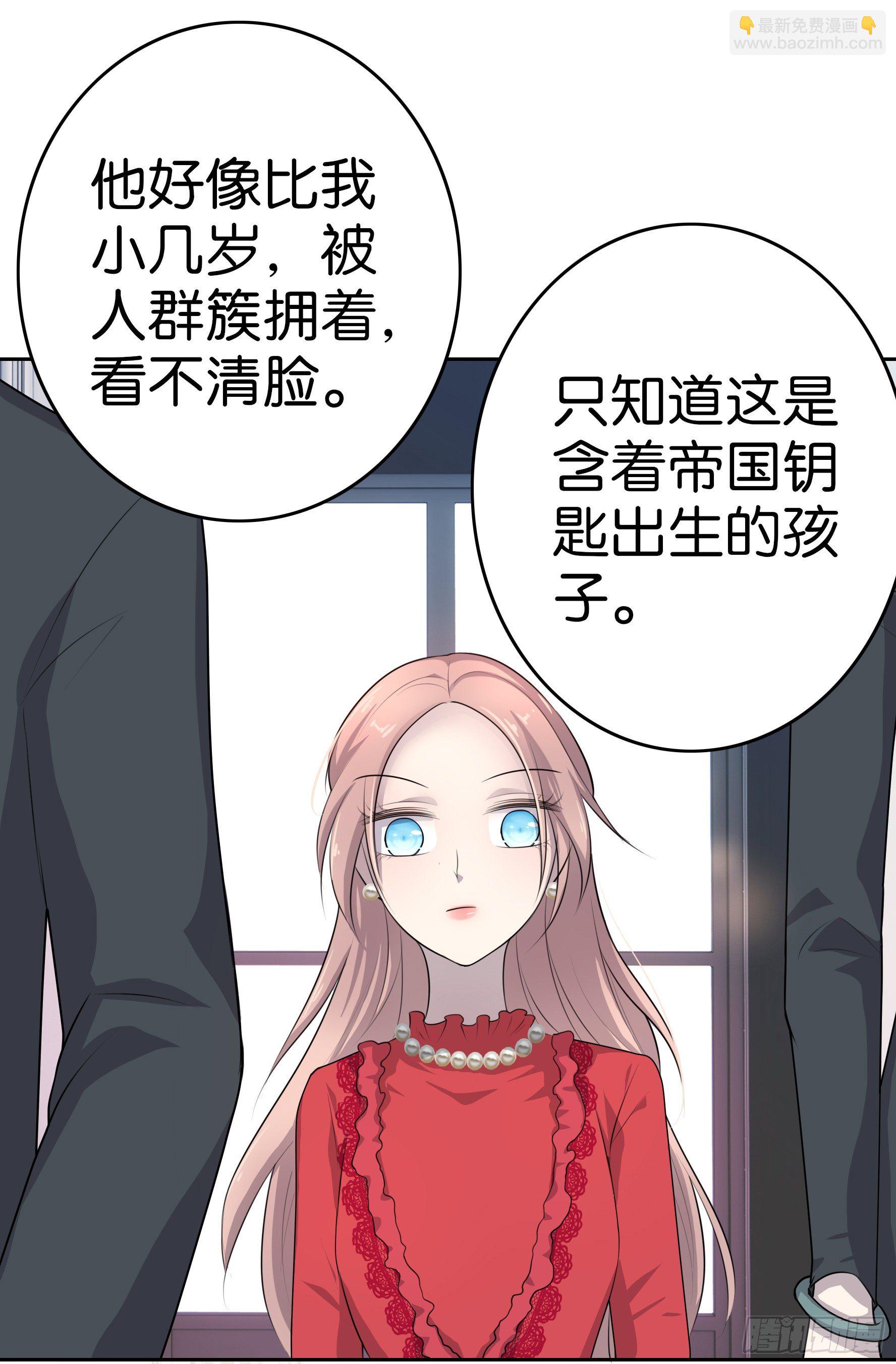 第9话  少爷-第10话