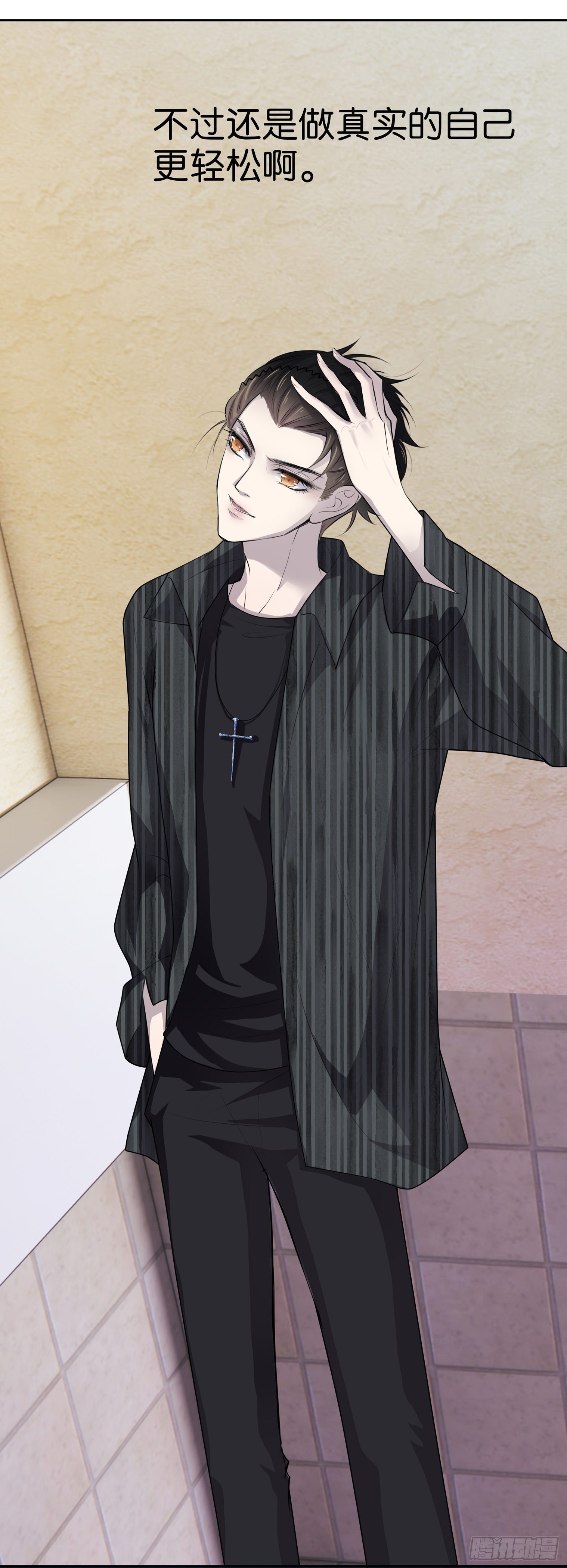 第9话  少爷-第10话