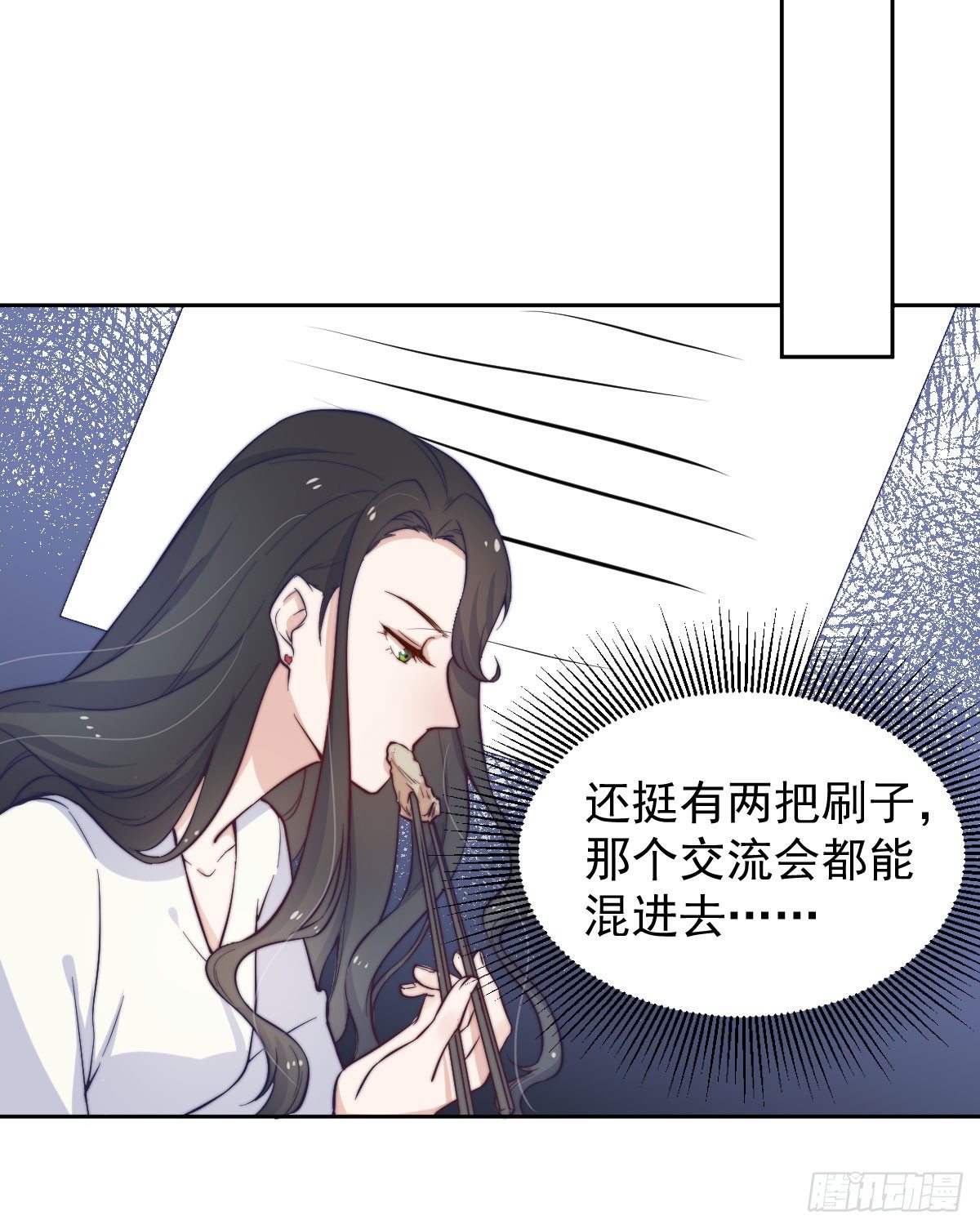 逆轉謊言 - 第三個否定(1/2) - 4