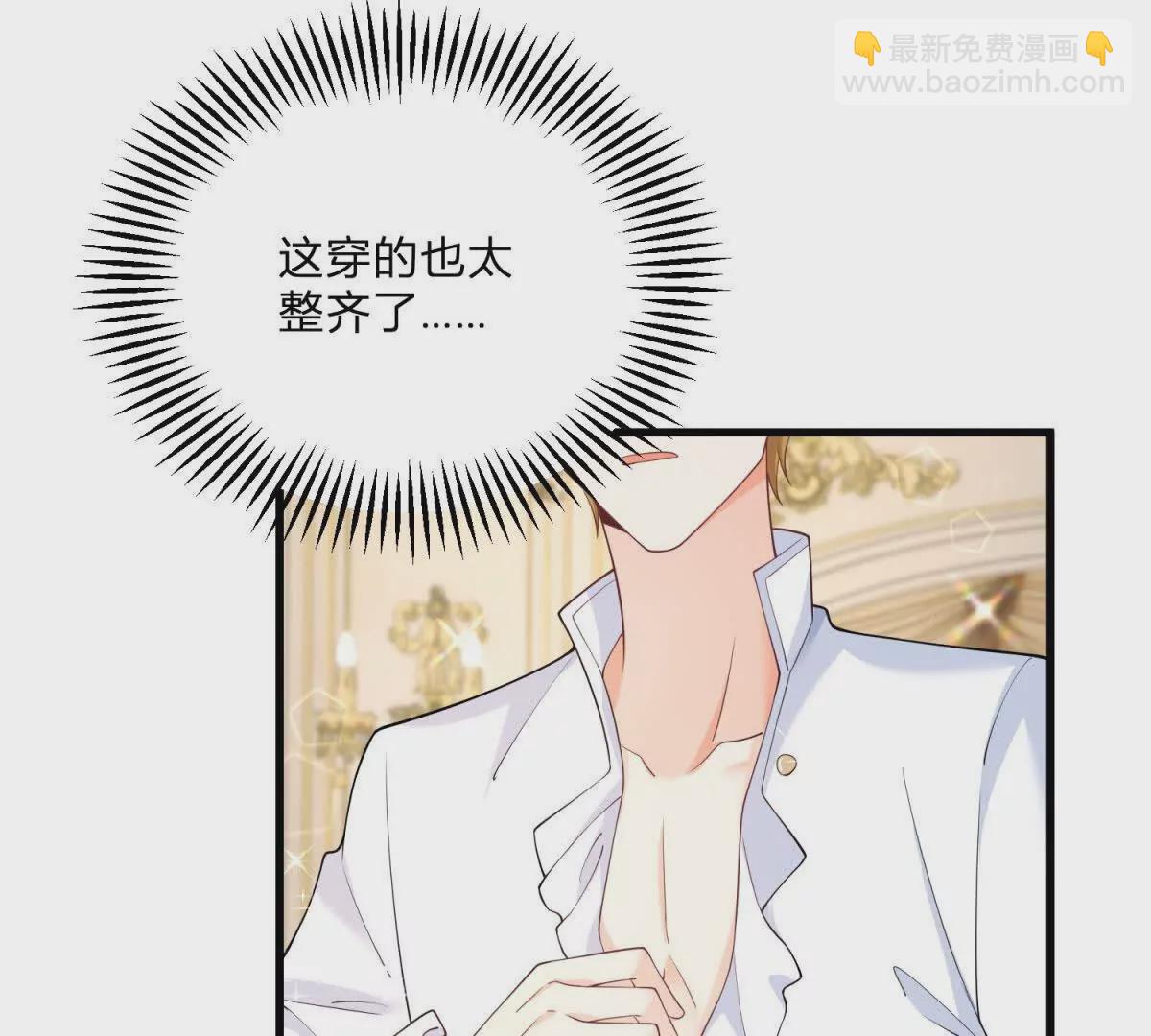 第1话 序曲 深夜大搜查(1/3)-第2话