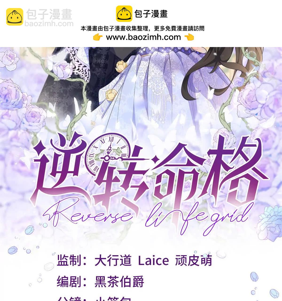 第1话 序曲 深夜大搜查(1/3)-第2话