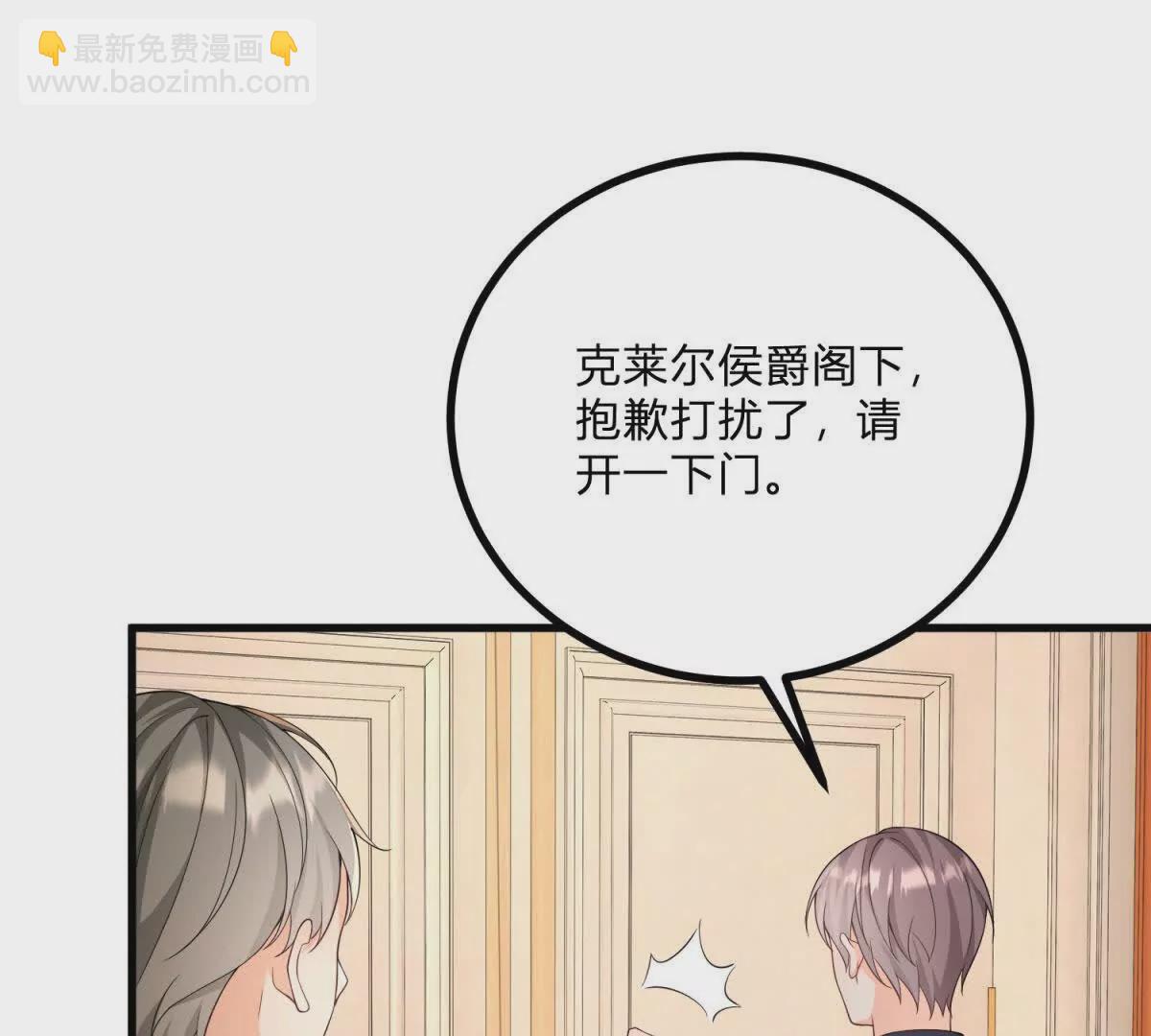 第1话 序曲 深夜大搜查(1/3)-第2话