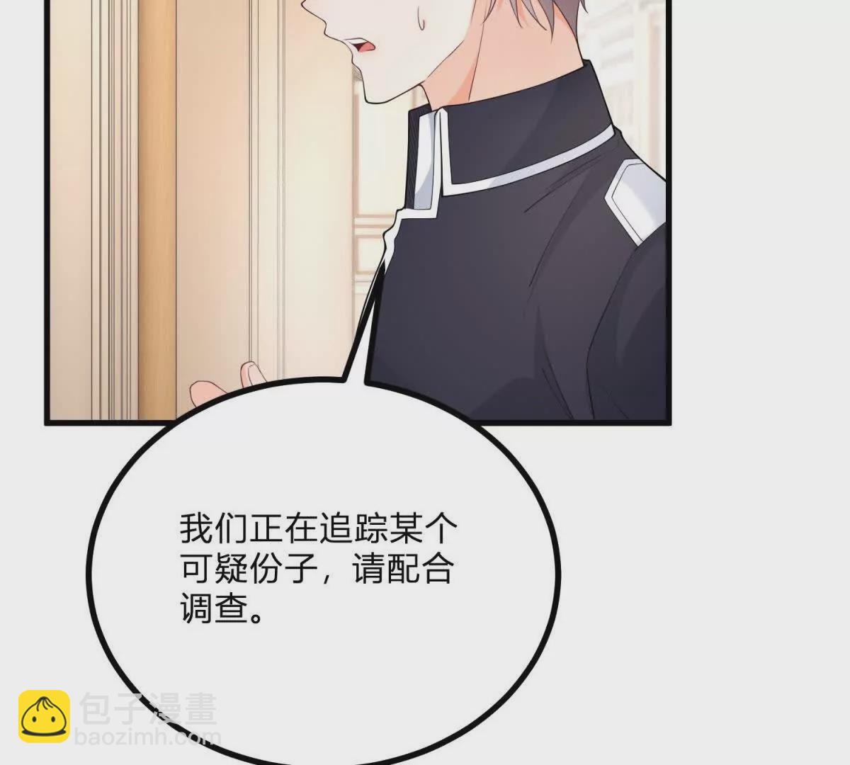 第1话 序曲 深夜大搜查(1/3)-第2话