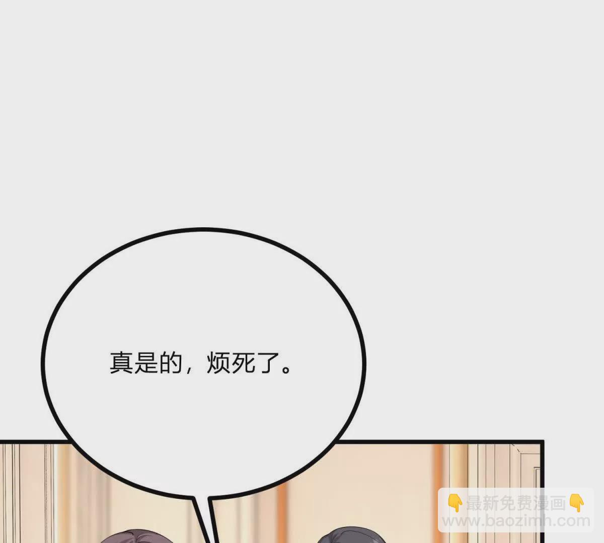 第1话 序曲 深夜大搜查(1/3)-第2话