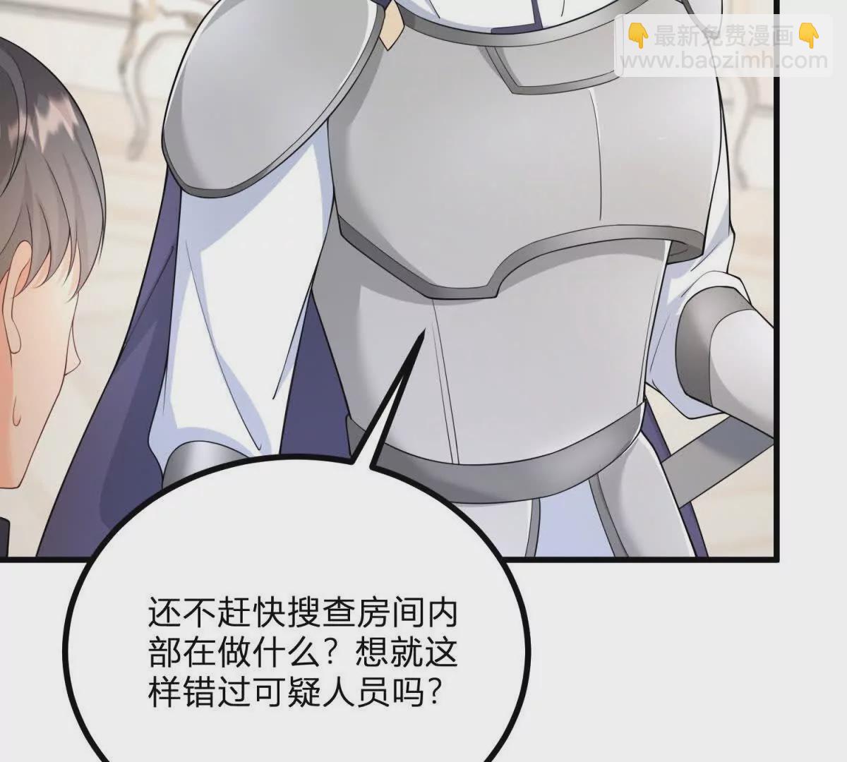 第1话 序曲 深夜大搜查(1/3)-第2话