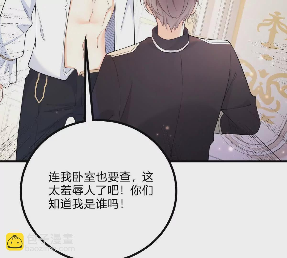 第1话 序曲 深夜大搜查(1/3)-第2话