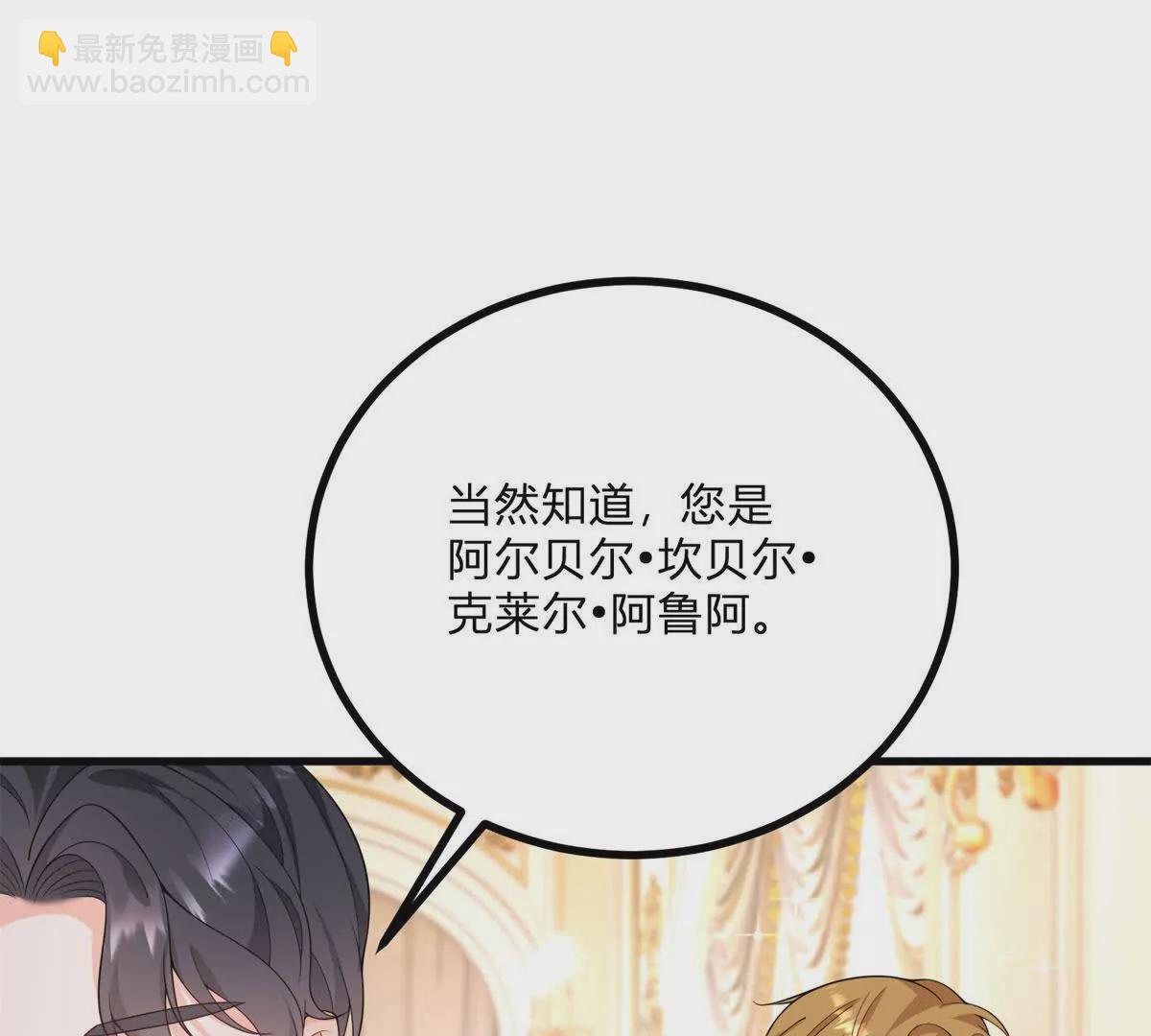 第1话 序曲 深夜大搜查(1/3)-第2话