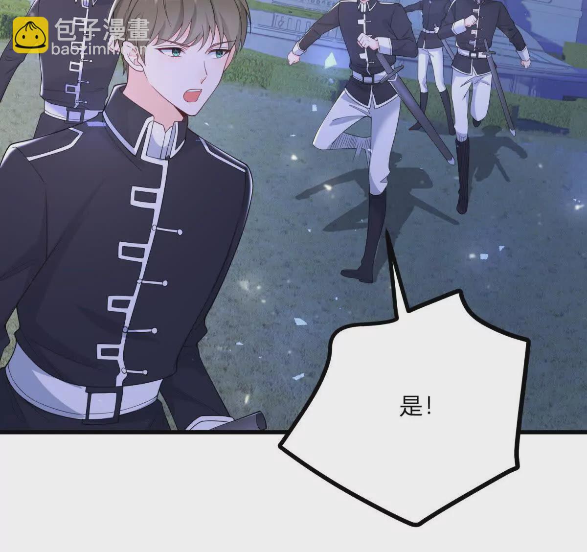 第1话 序曲 深夜大搜查(1/3)-第2话