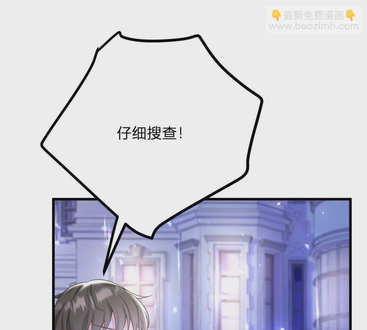 第1话 序曲 深夜大搜查(1/3)-第2话