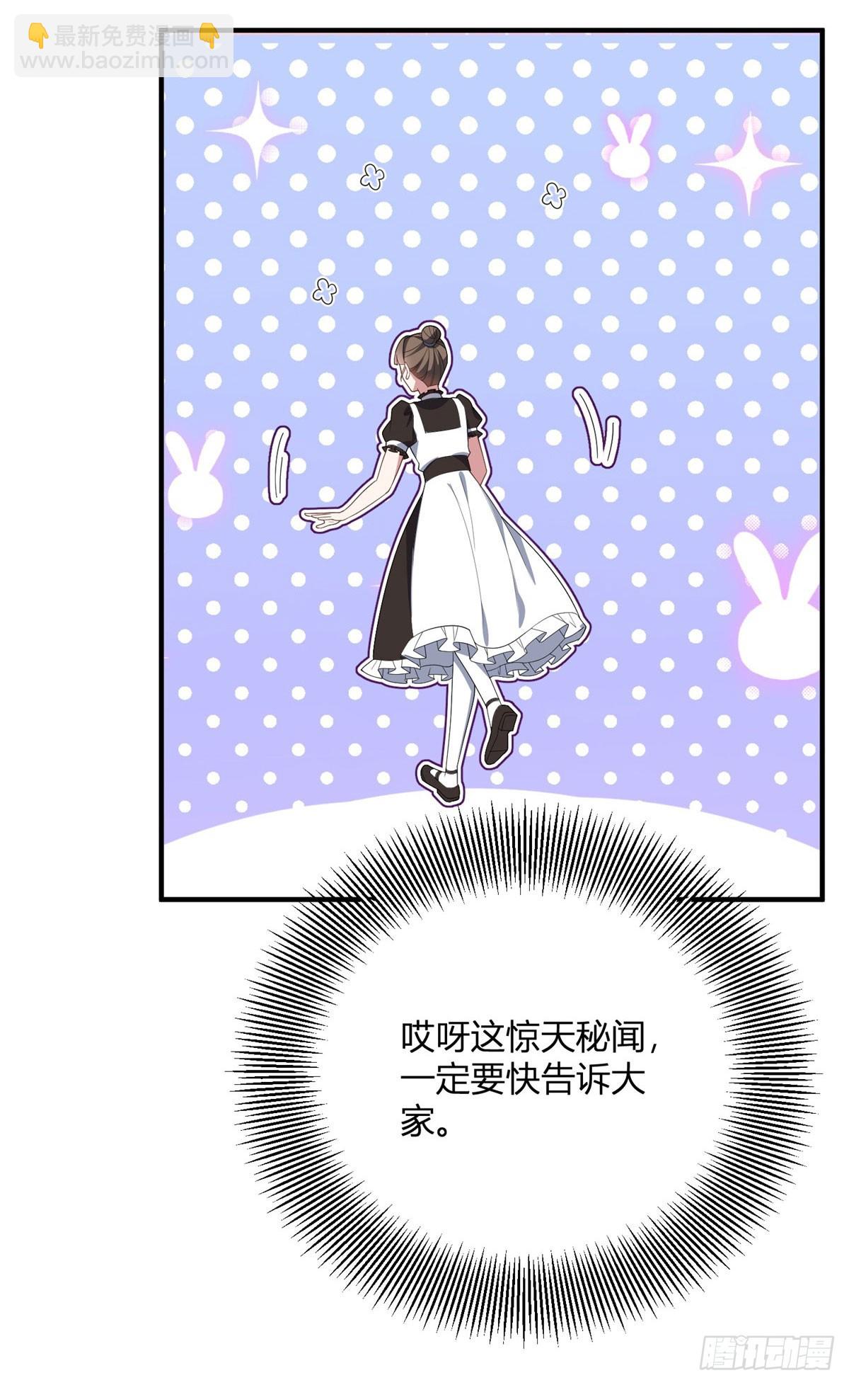 第99话 侯爵的神秘女人-第98话