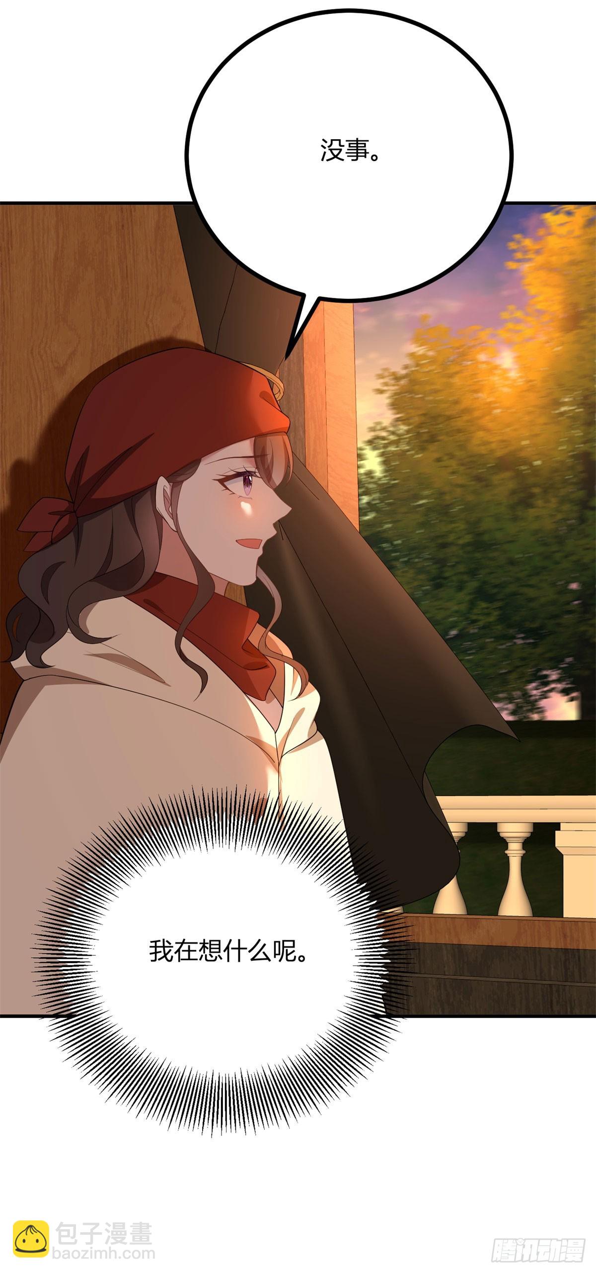 第99话 侯爵的神秘女人-第98话