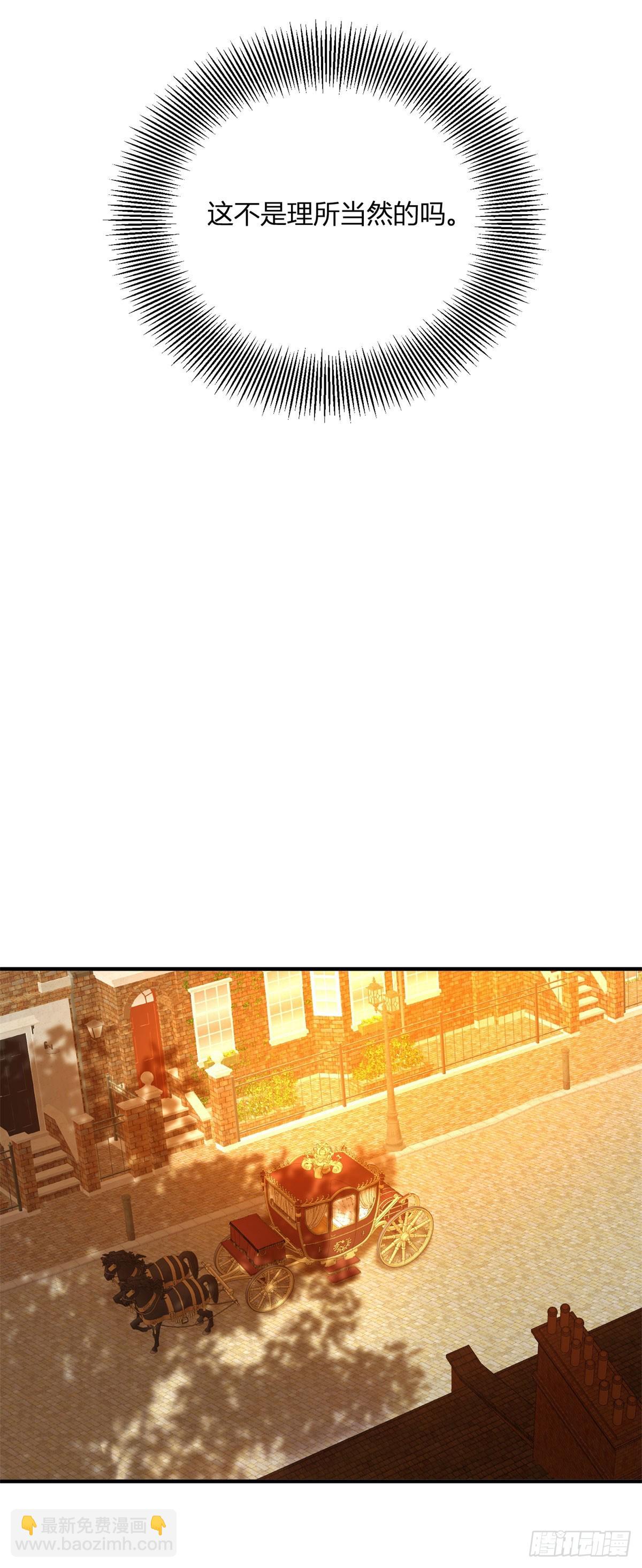 第99话 侯爵的神秘女人-第98话