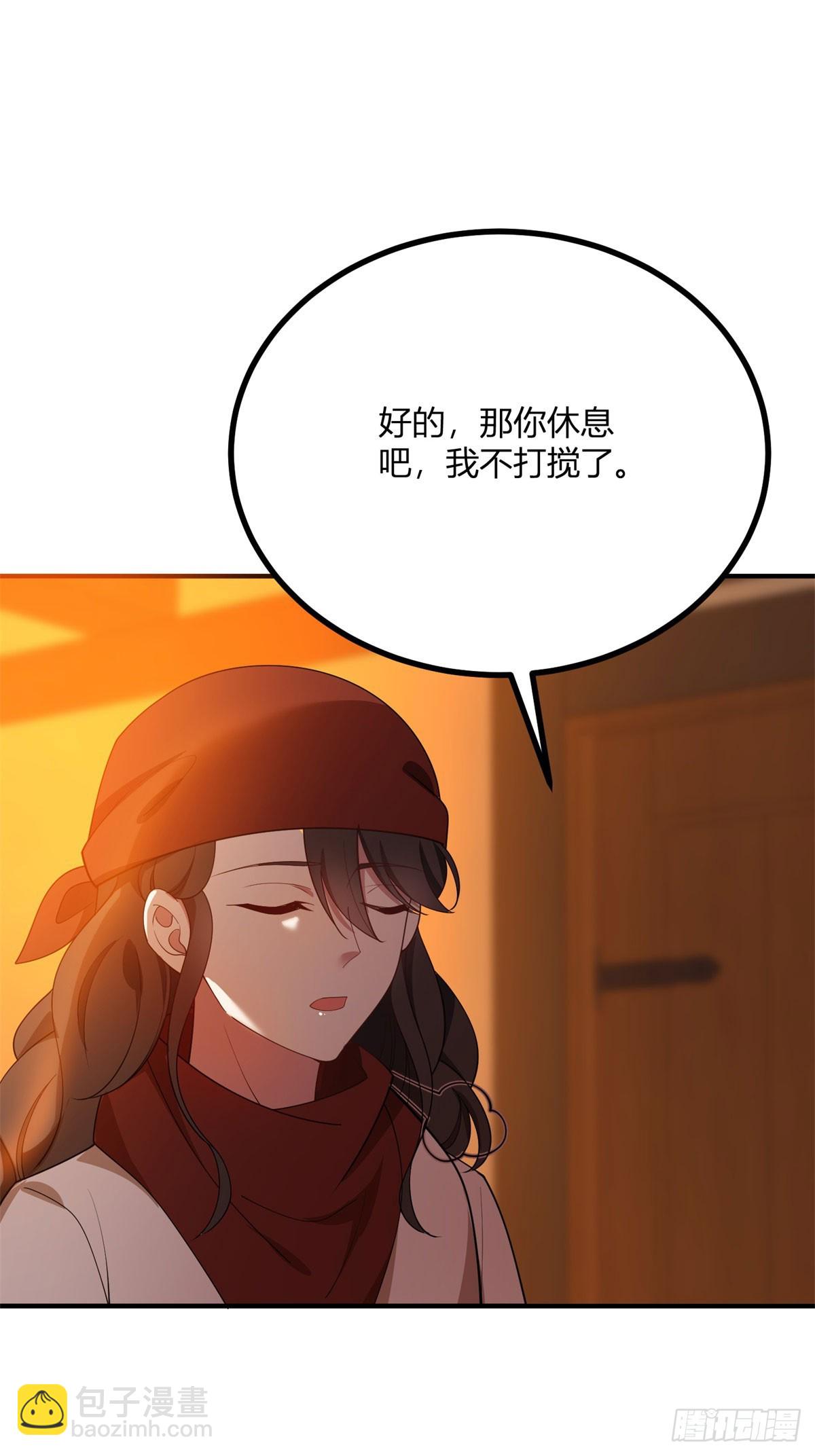 第99话 侯爵的神秘女人-第98话