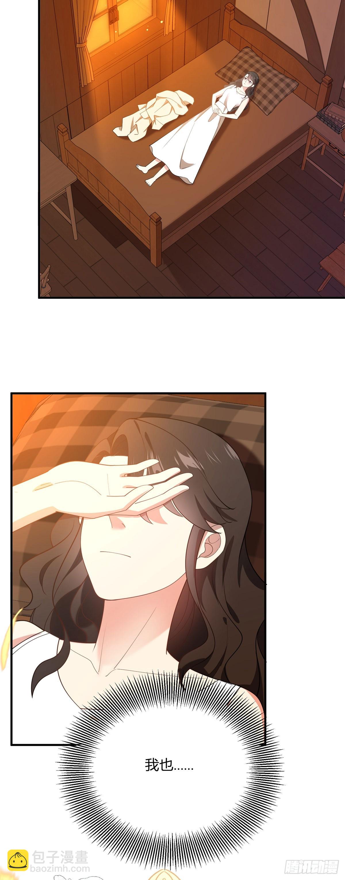 第99话 侯爵的神秘女人-第98话