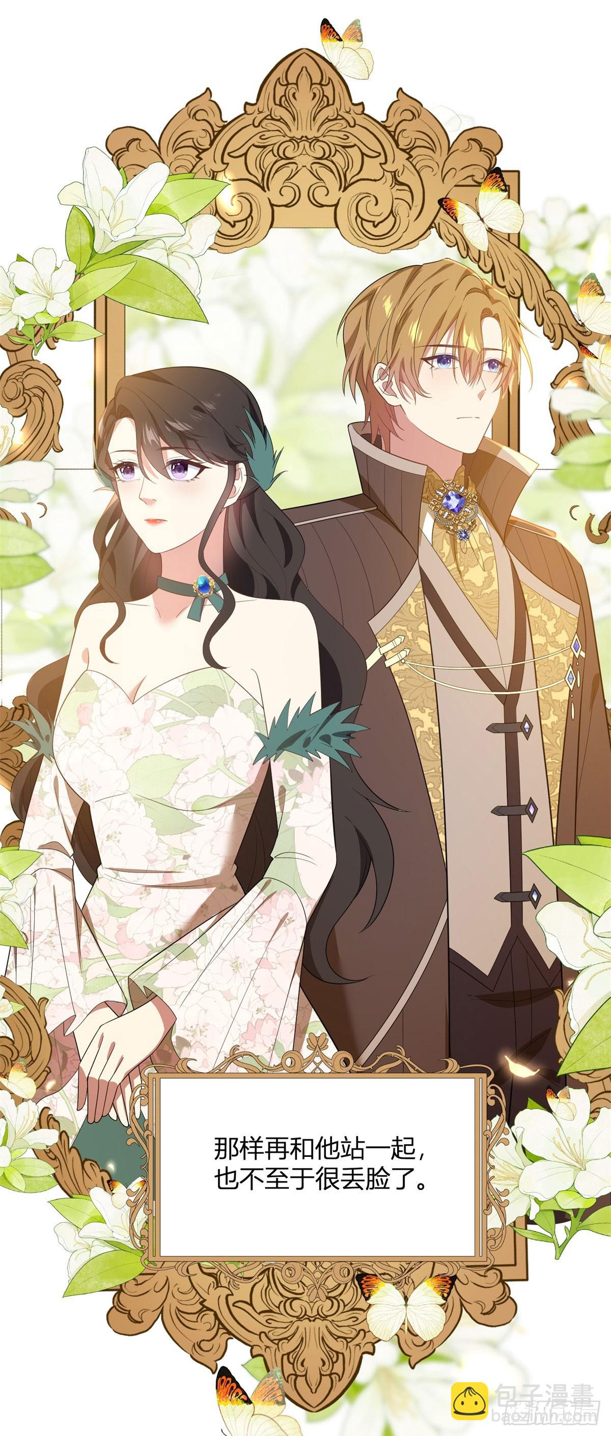 第99话 侯爵的神秘女人-第98话