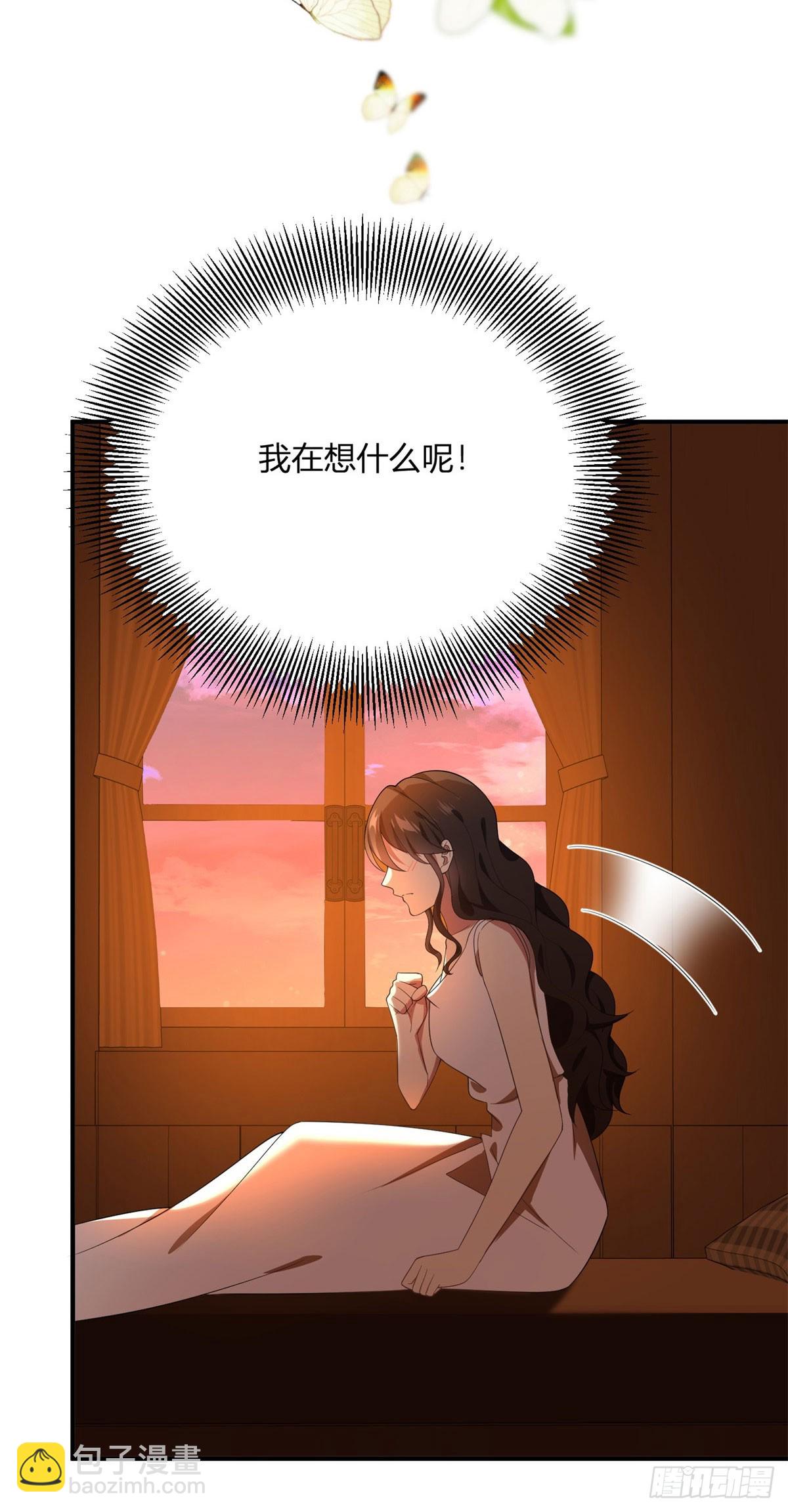 第99话 侯爵的神秘女人-第98话