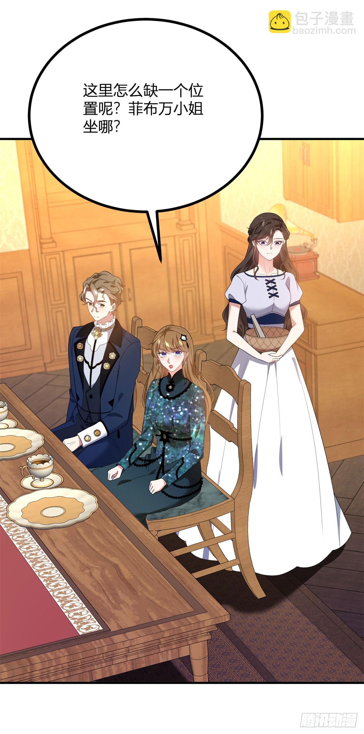 第101话 没有她的位置-第100话