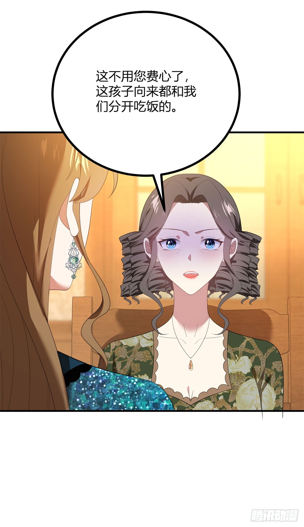 第101话 没有她的位置-第100话