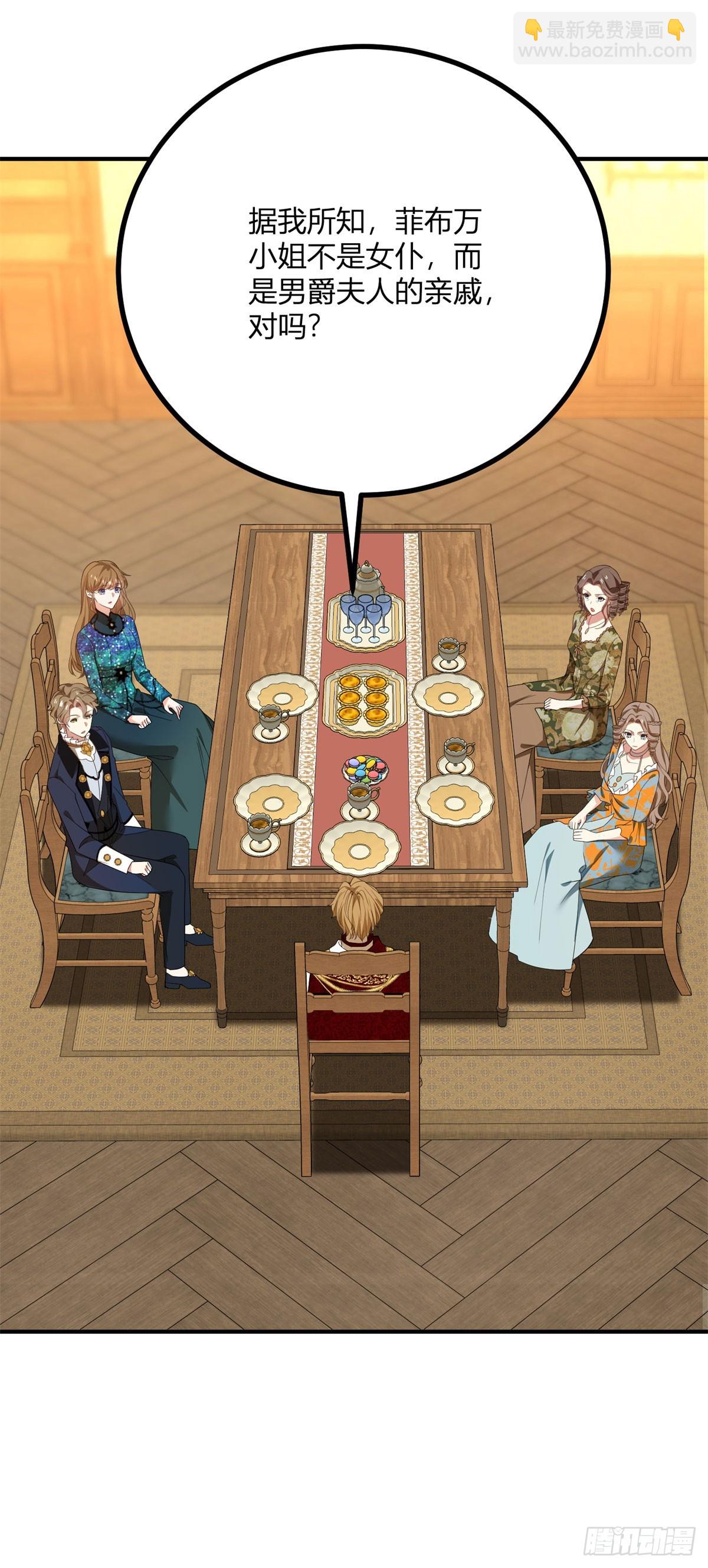 第101话 没有她的位置-第100话