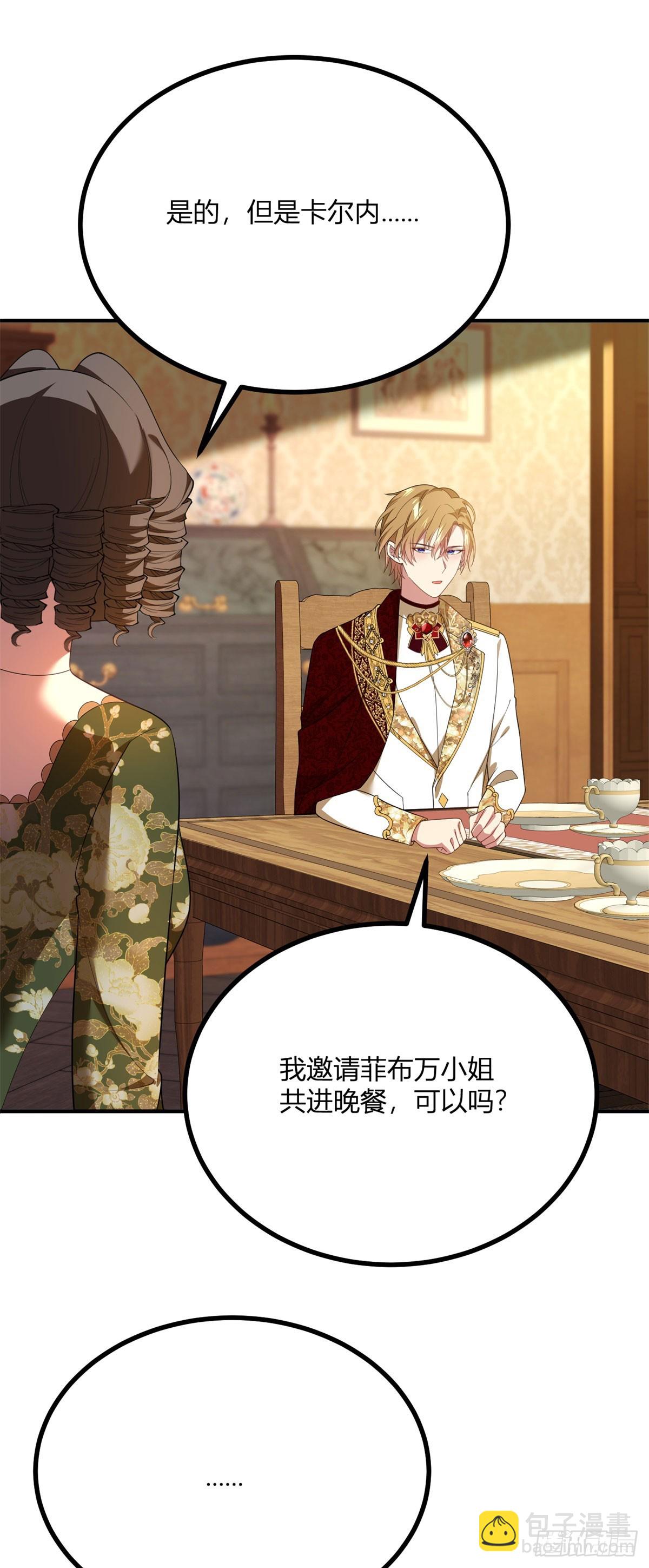 第101话 没有她的位置-第100话