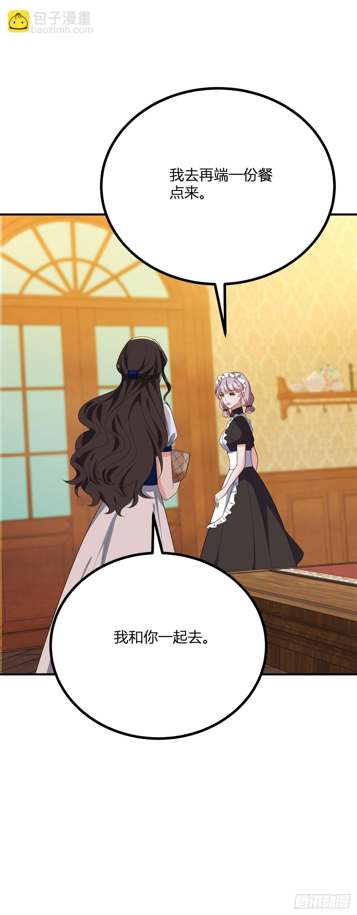 第101话 没有她的位置-第100话