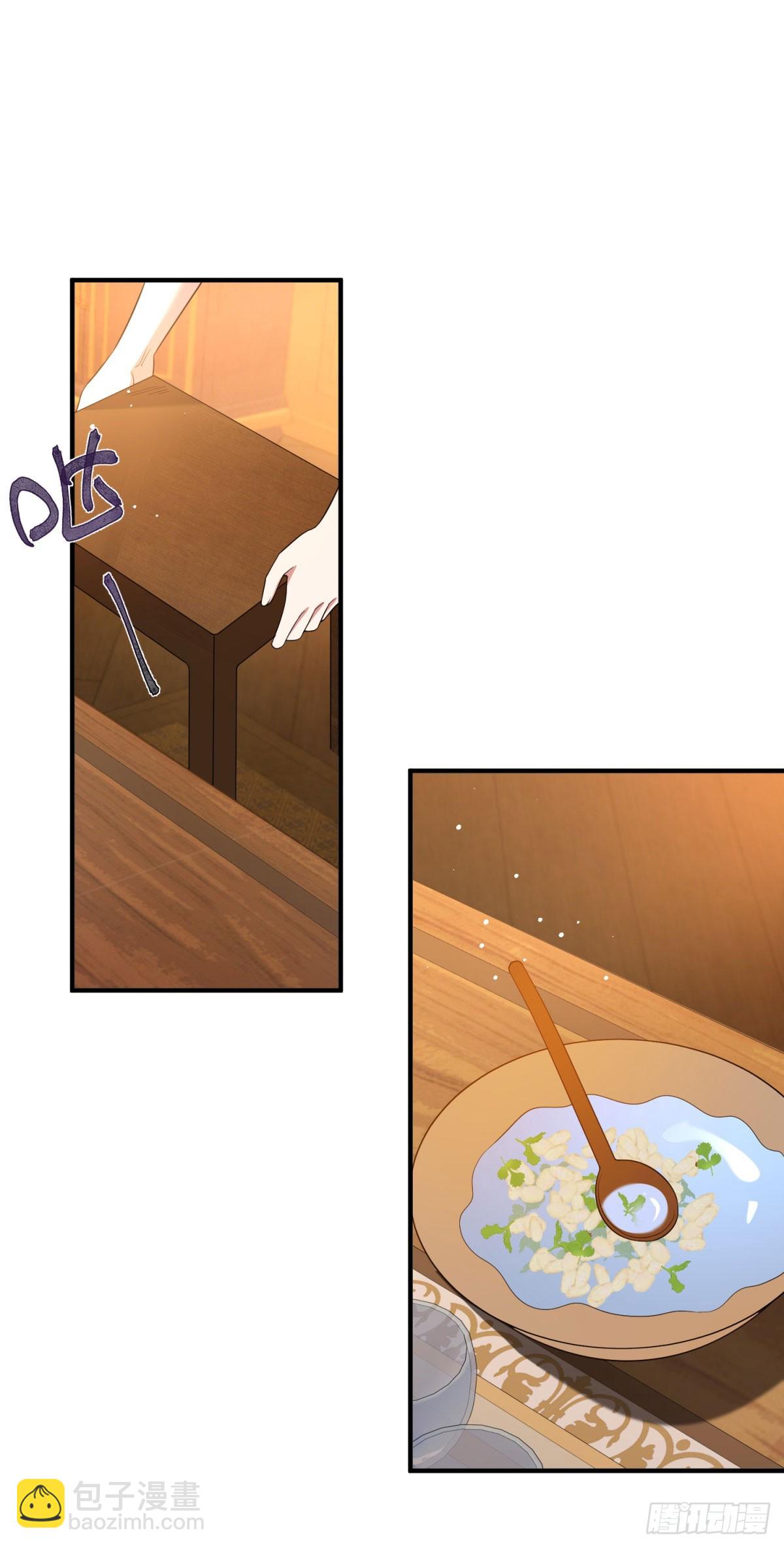 第101话 没有她的位置-第100话