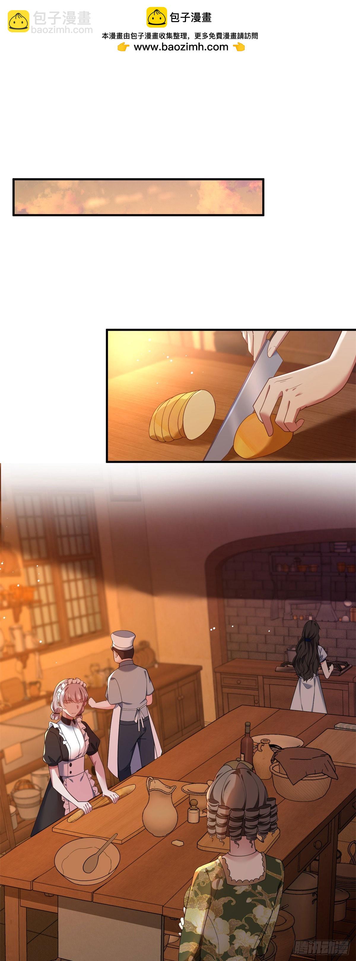 第101话 没有她的位置-第100话