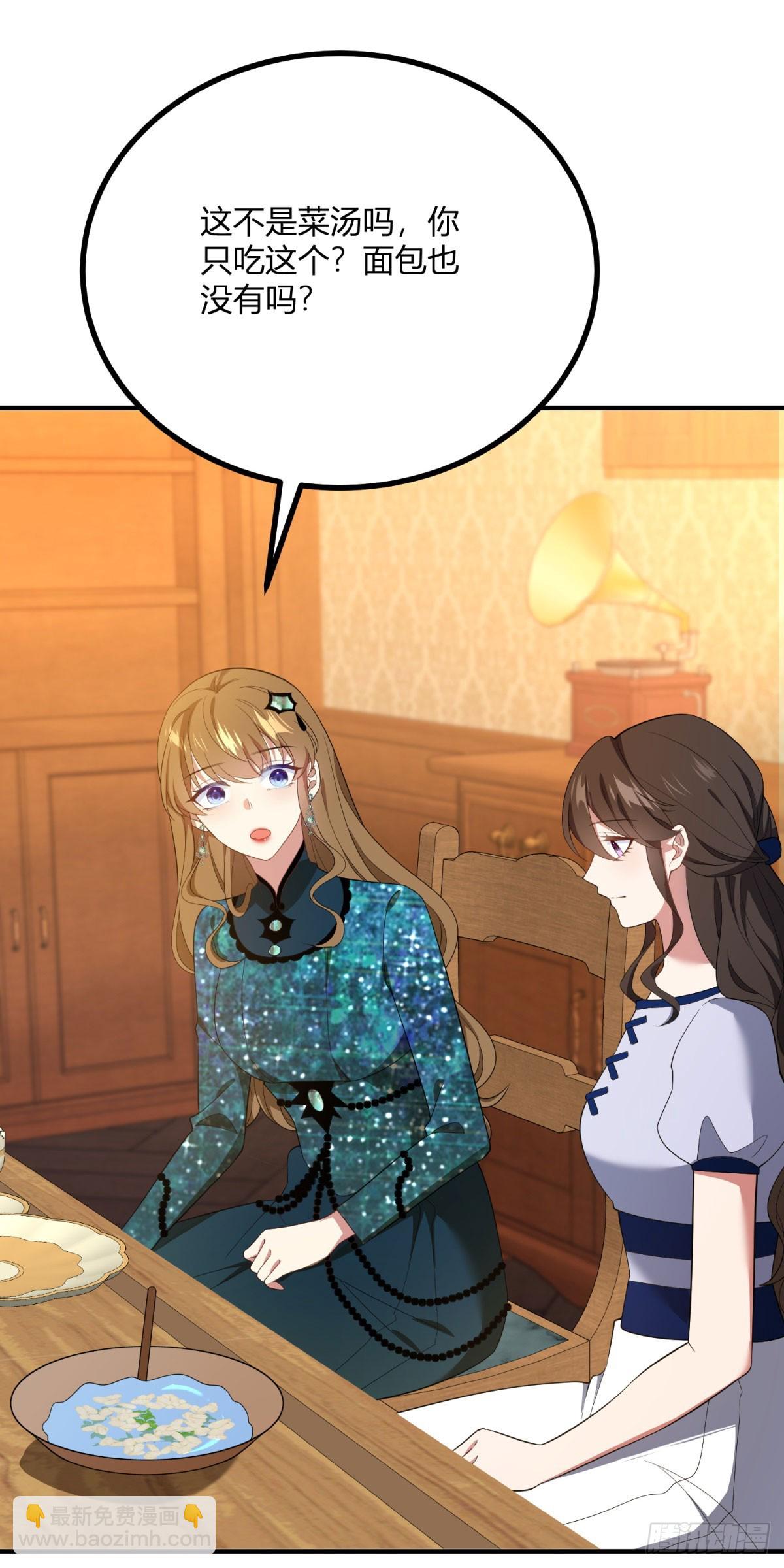 第101话 没有她的位置-第100话