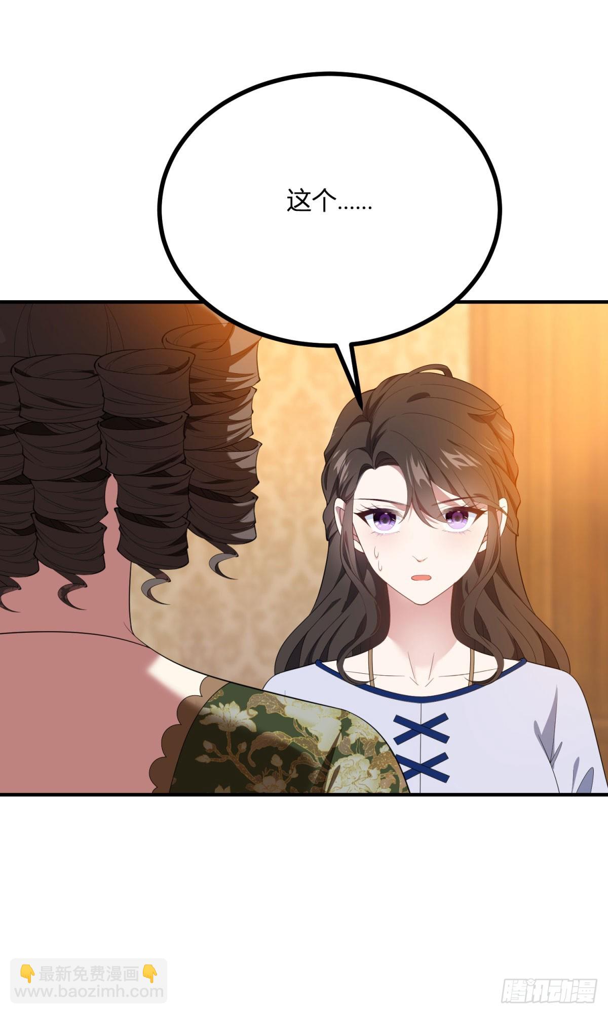 第101话 没有她的位置-第100话