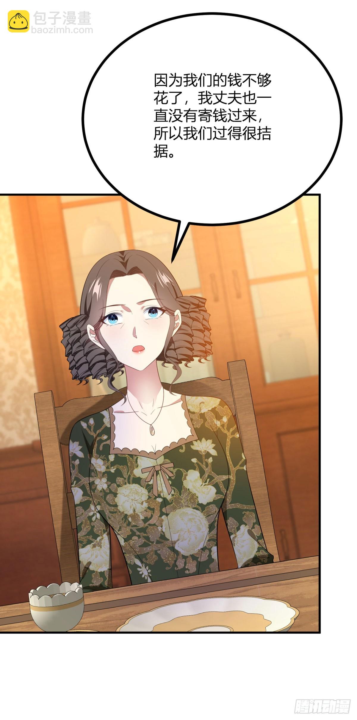 第101话 没有她的位置-第100话