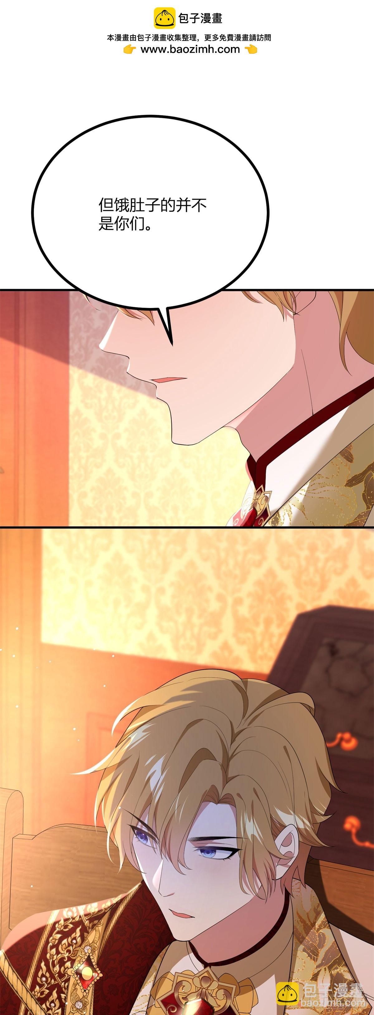 第101话 没有她的位置-第100话