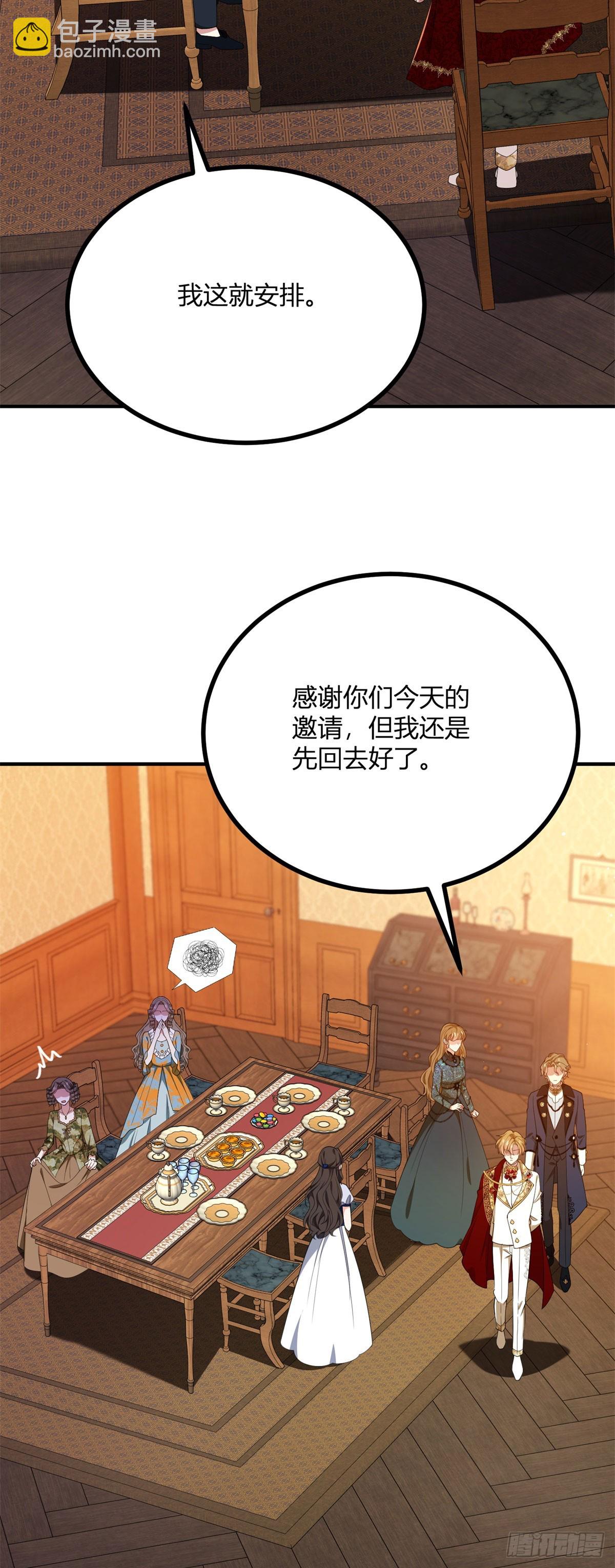 第101话 没有她的位置-第100话