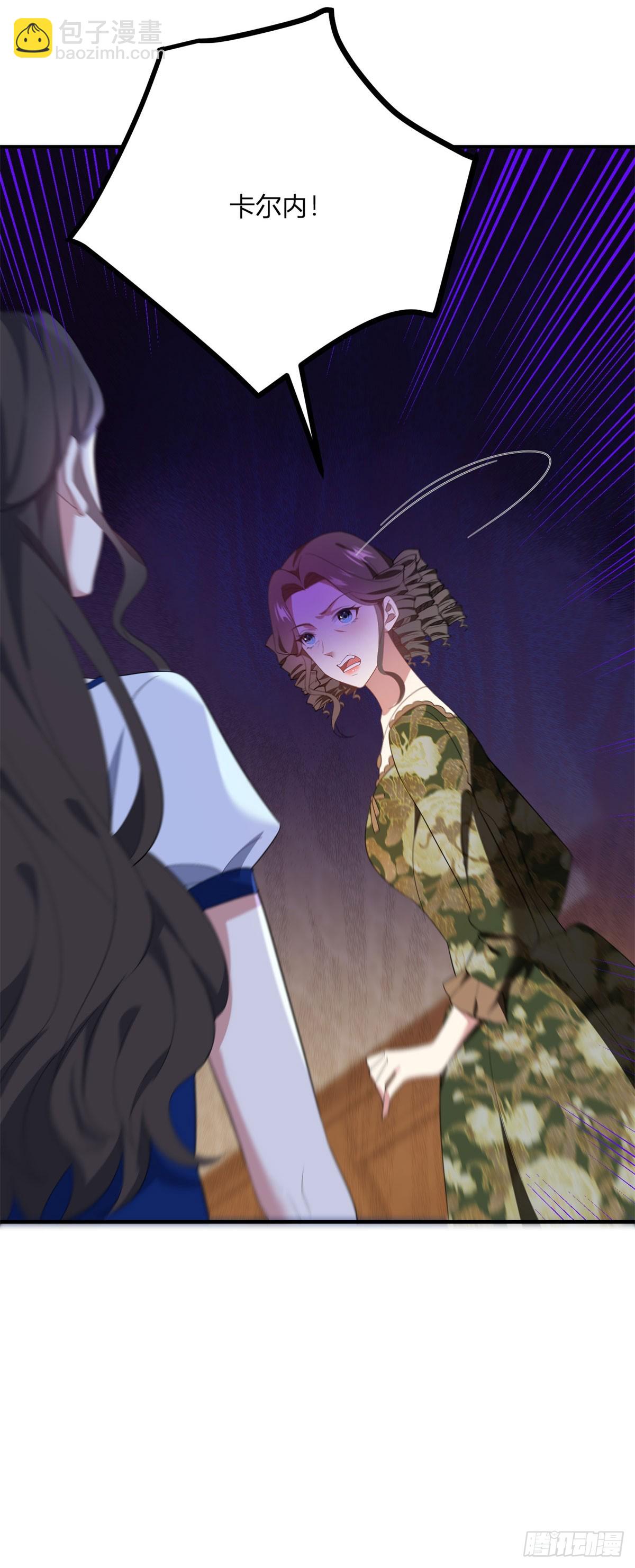 第101话 没有她的位置-第100话