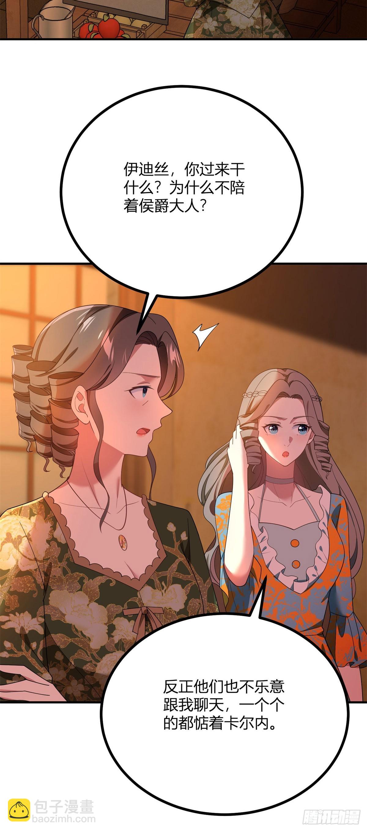 第101话 没有她的位置-第100话