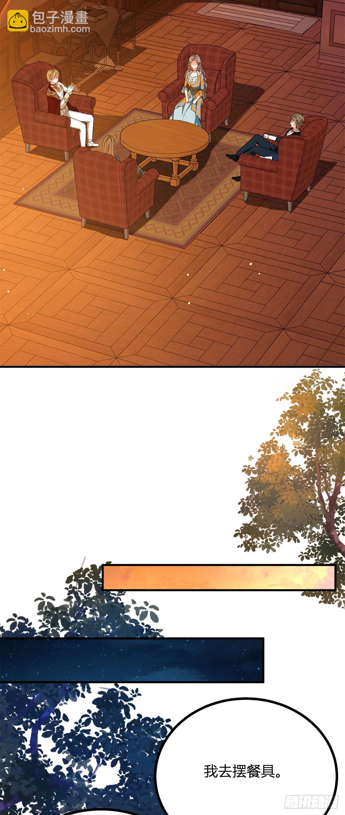 第101话 没有她的位置-第100话