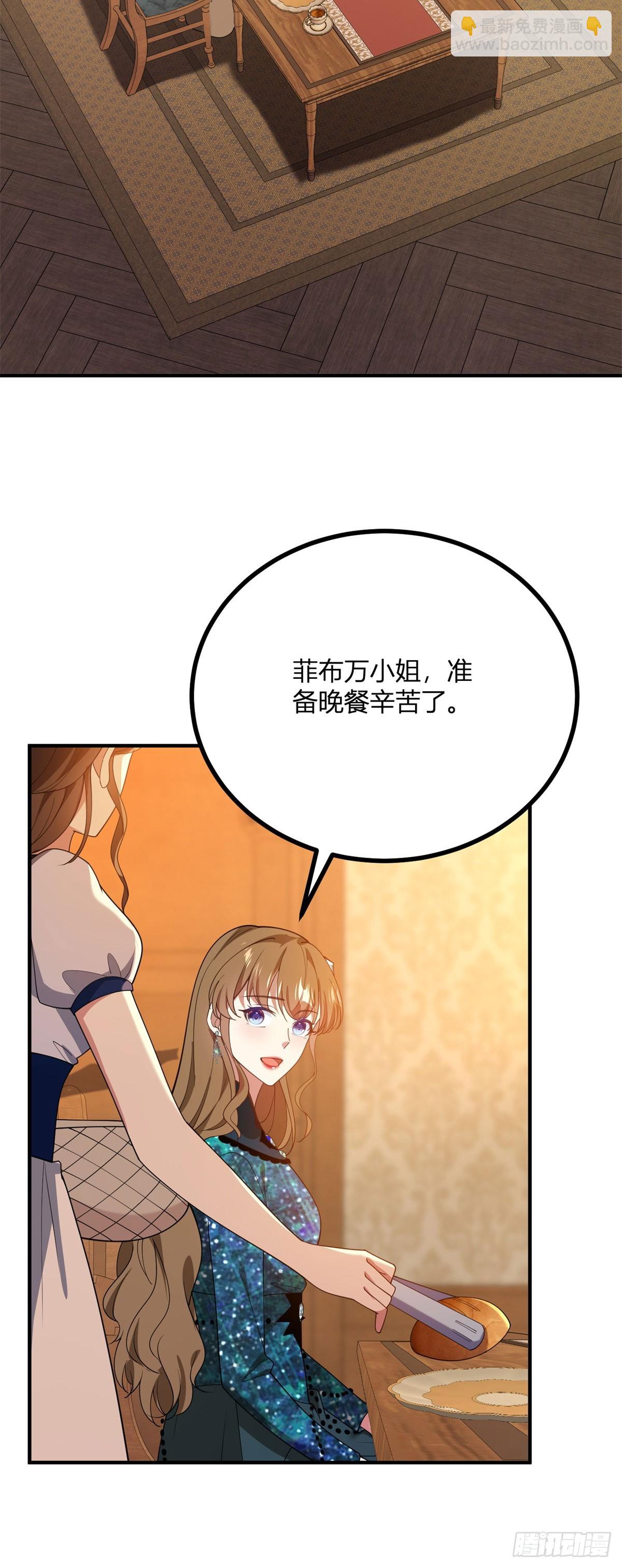 第101话 没有她的位置-第100话