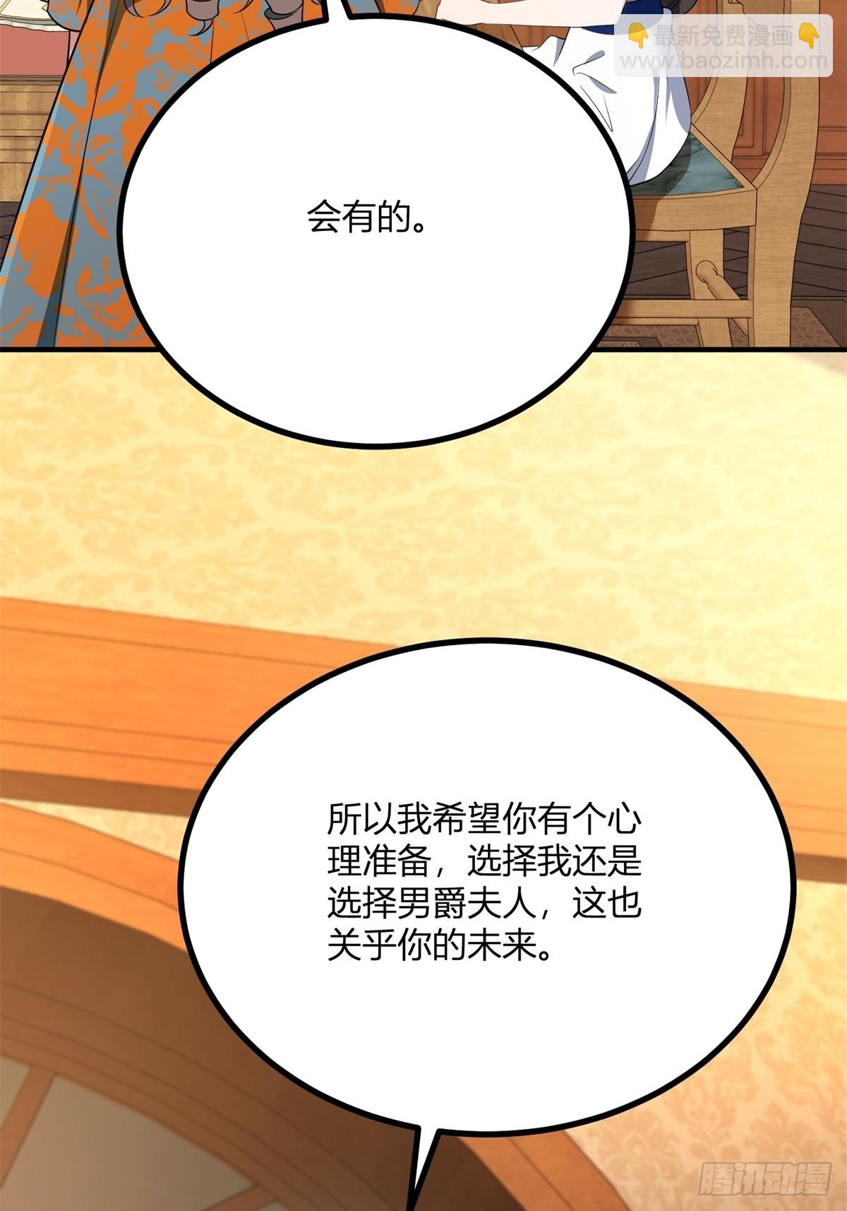 第103话 克莱尔的忧虑-第102话