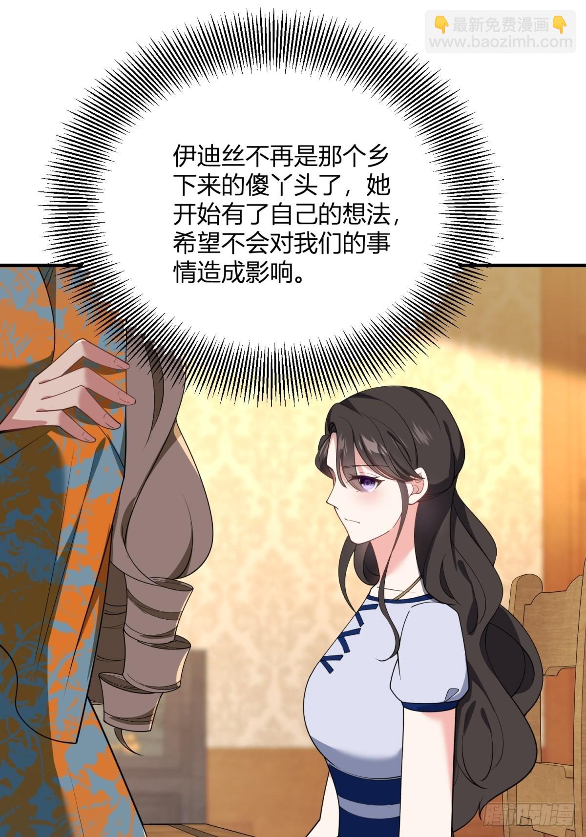 第103话 克莱尔的忧虑-第102话