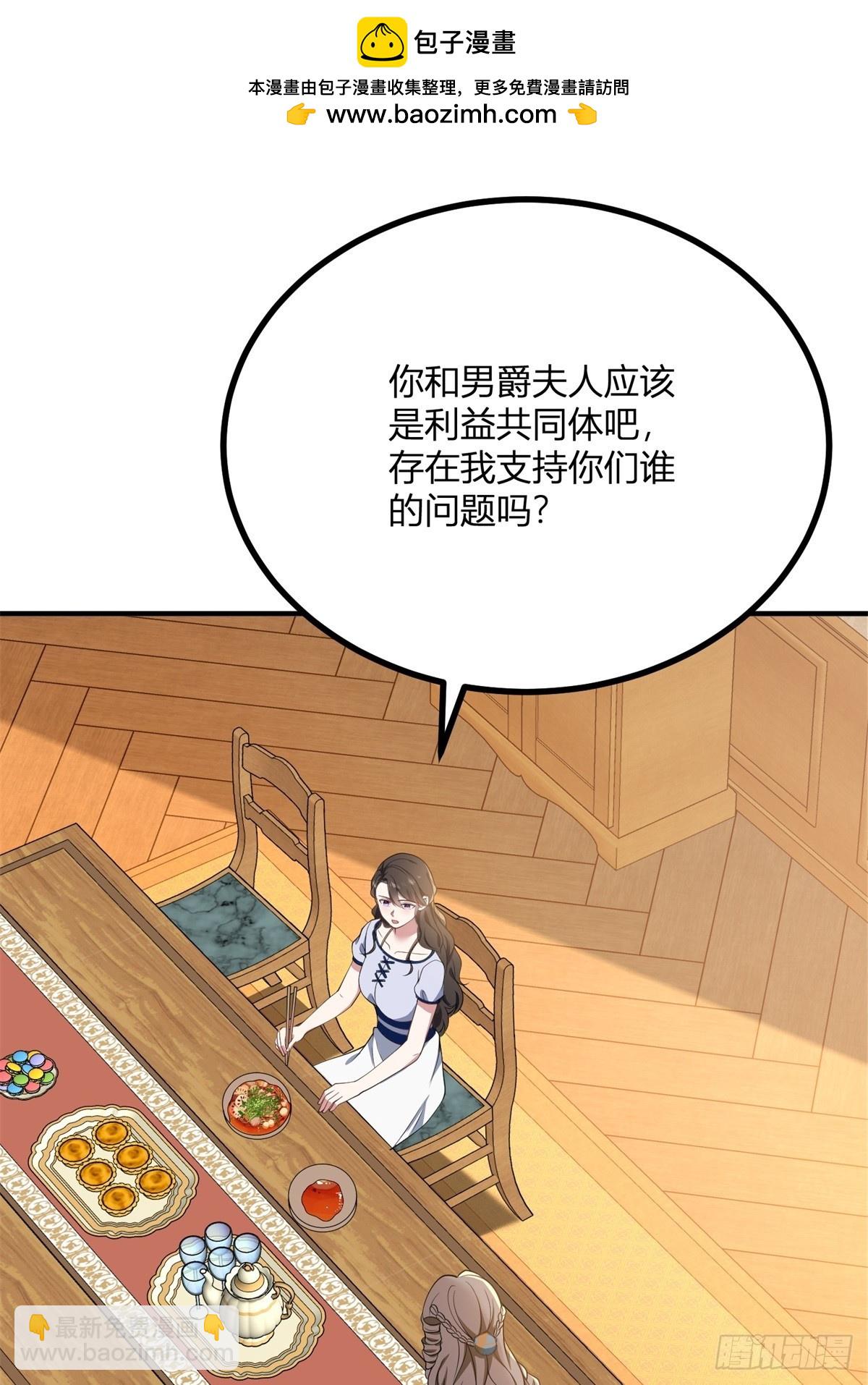 第103话 克莱尔的忧虑-第102话