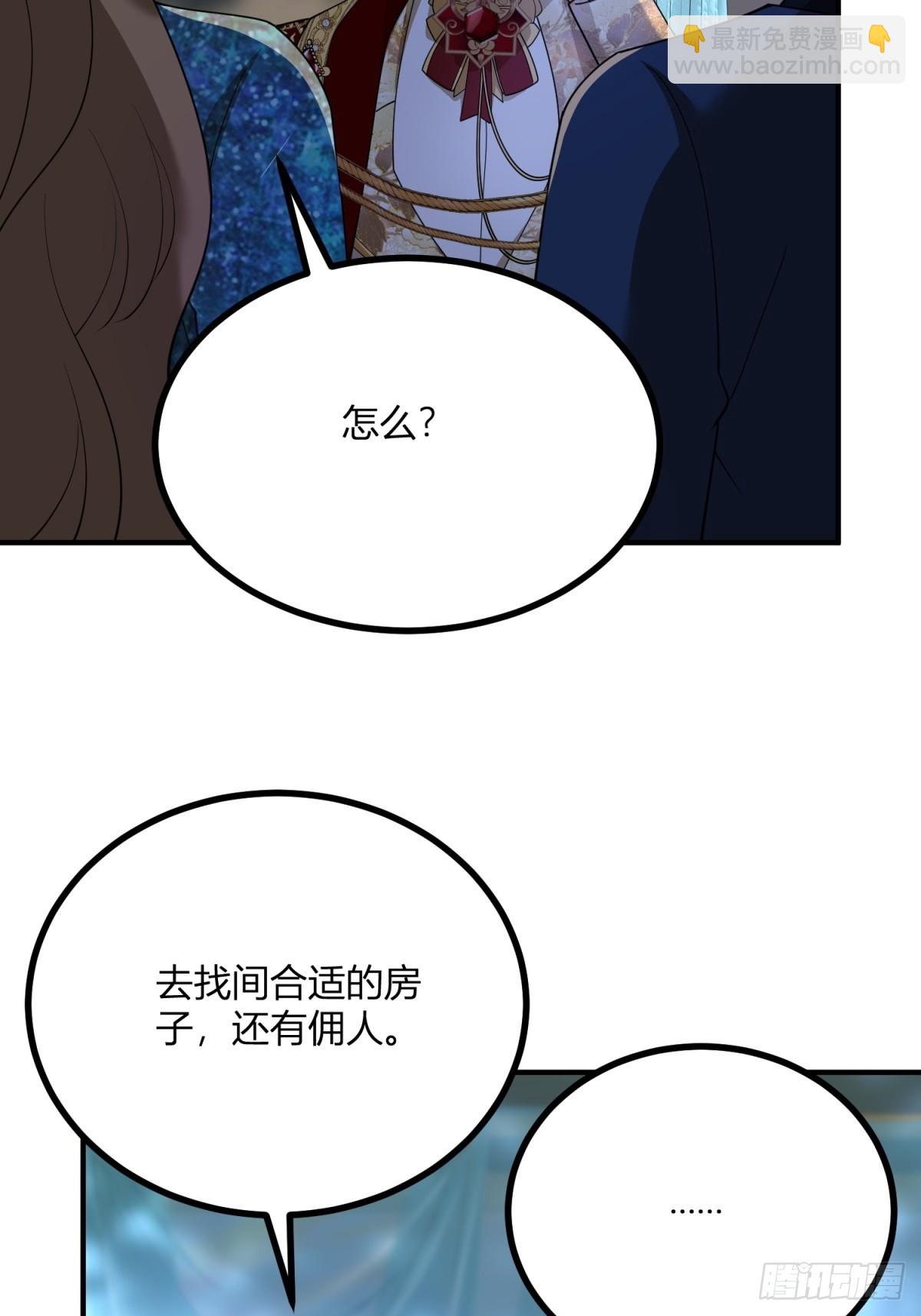 第103话 克莱尔的忧虑-第102话