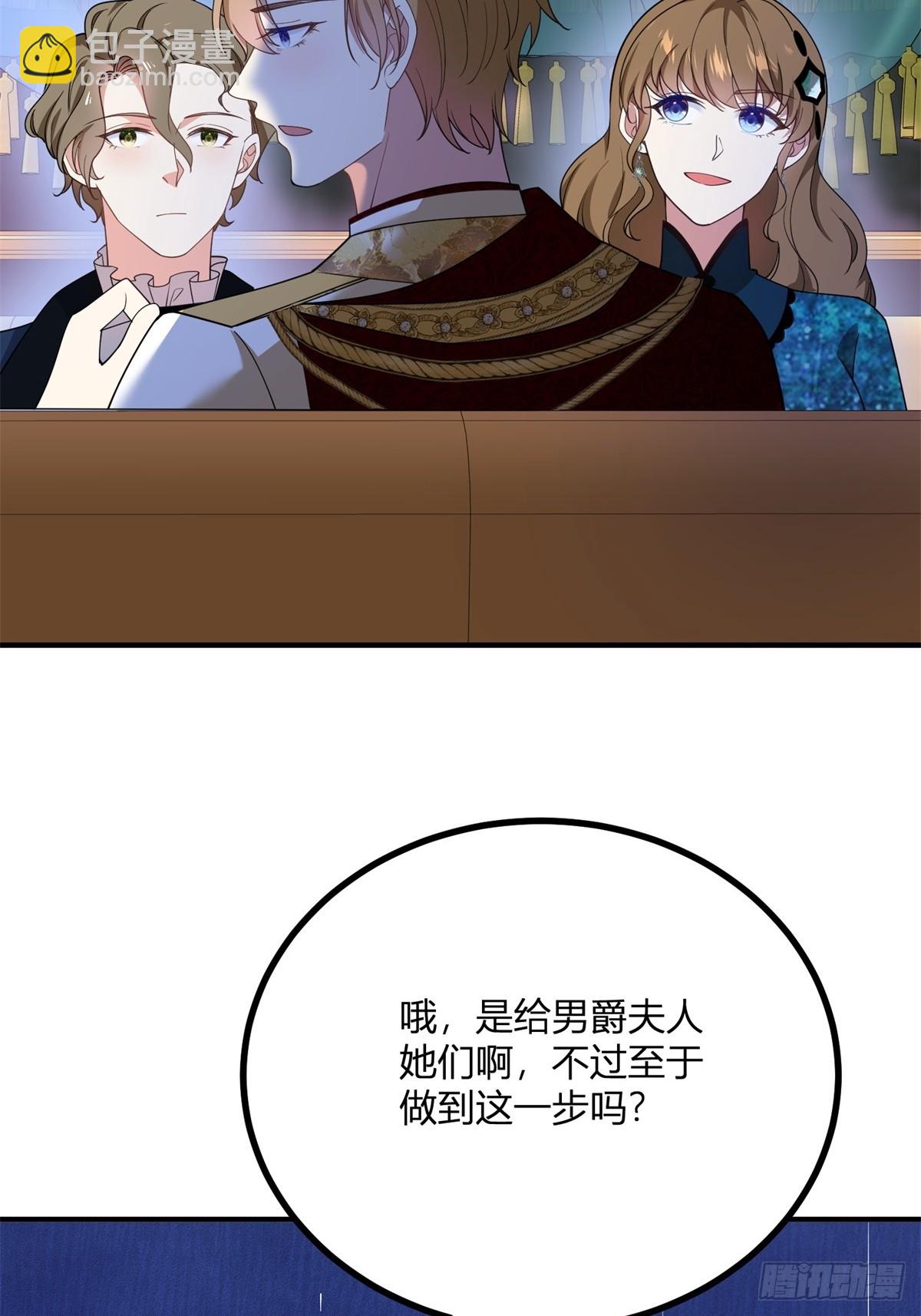 第103话 克莱尔的忧虑-第102话