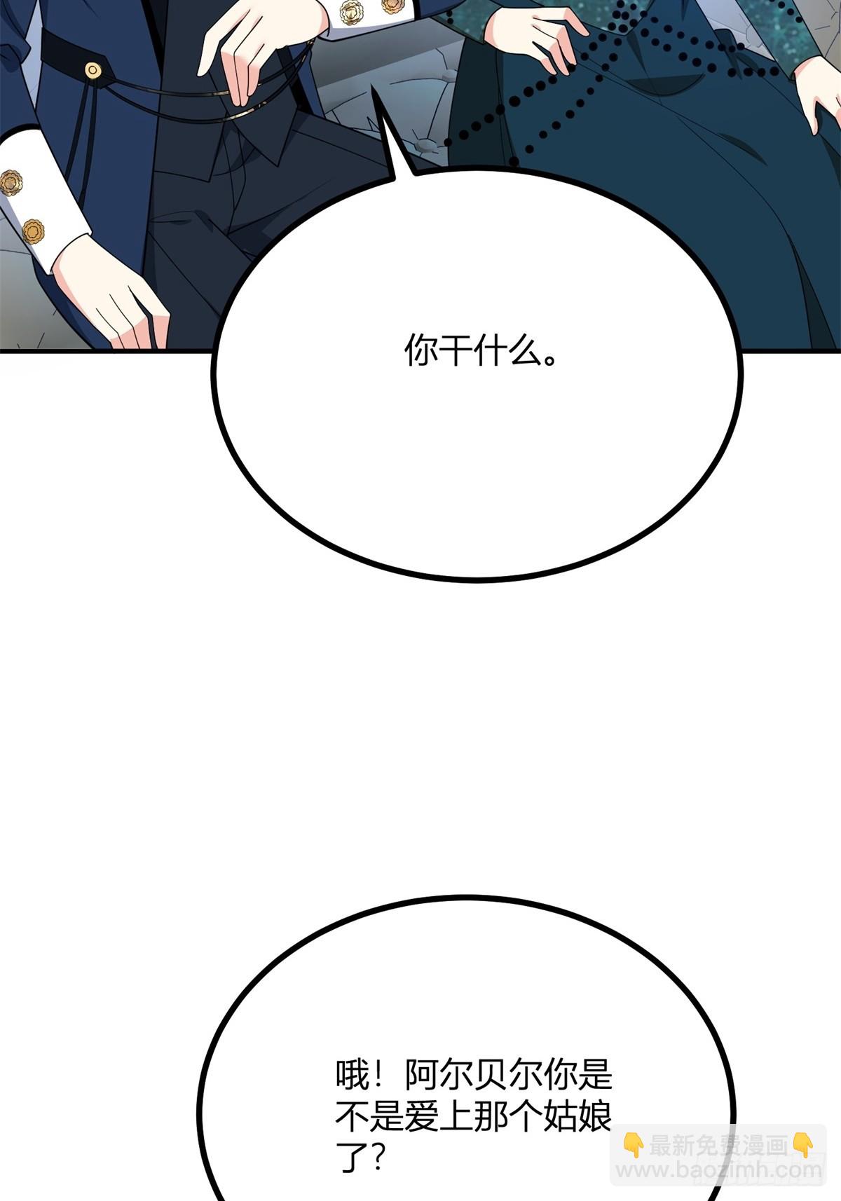 第103话 克莱尔的忧虑-第102话